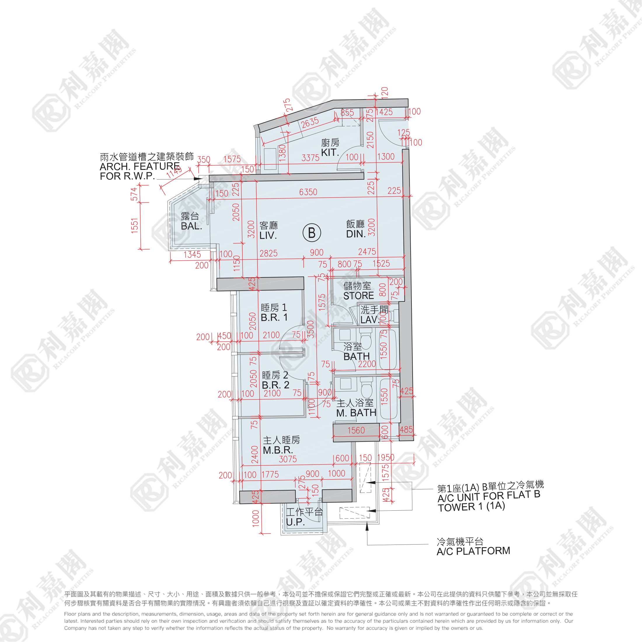 日出康城 5期A MALIBU 1A座 极高层 B室 将军澳