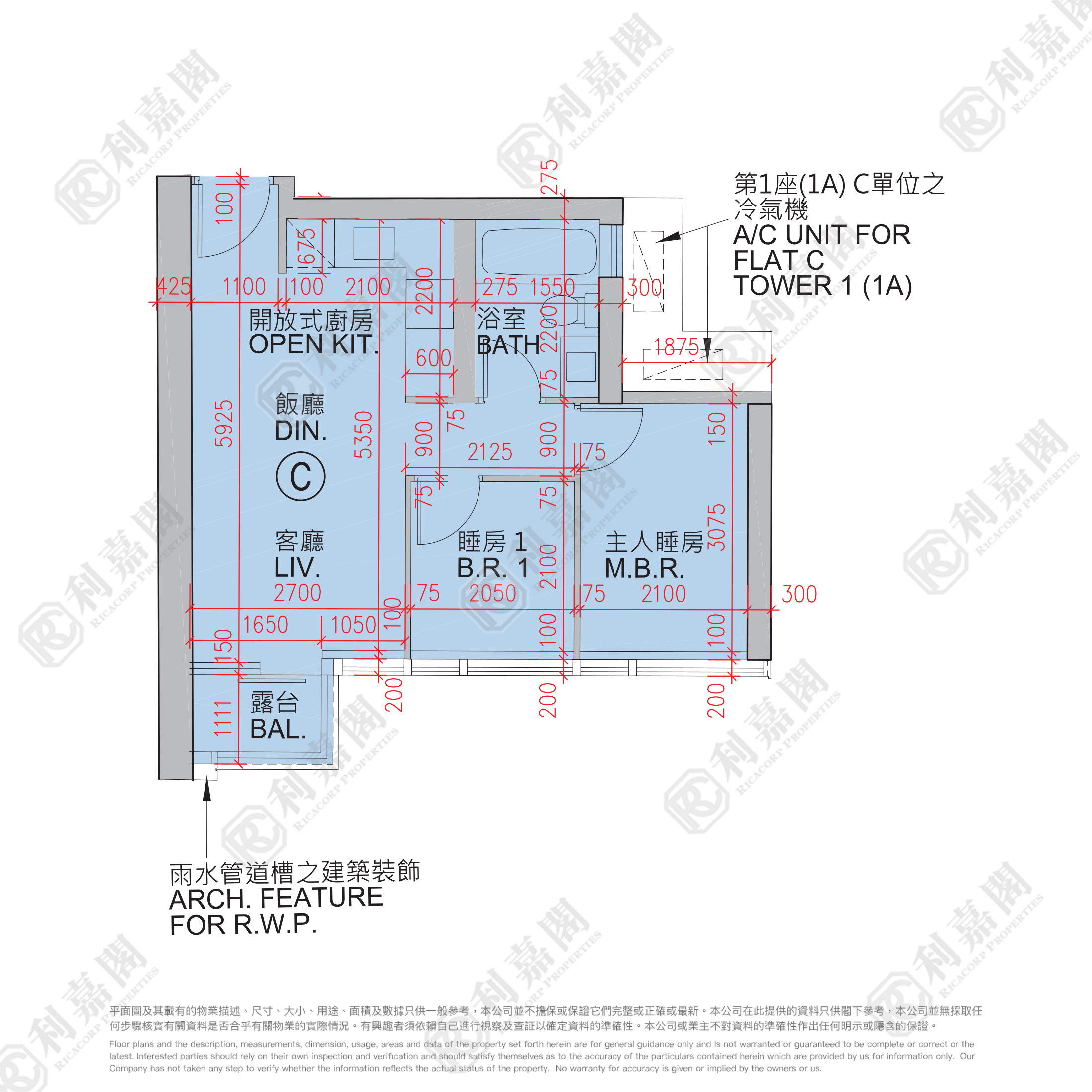 日出康城 5期A MALIBU 1A座 低層 C室 將軍澳
