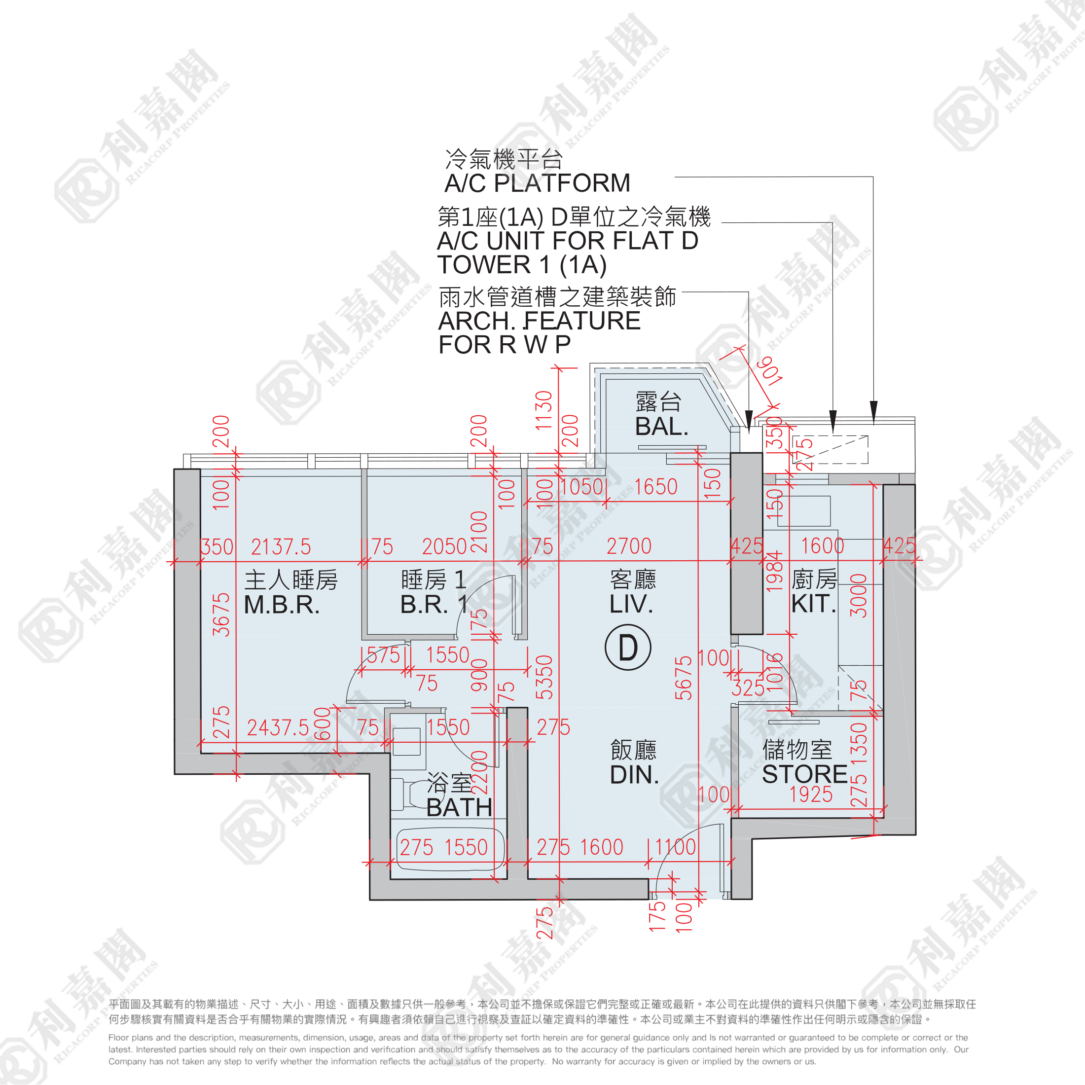 日出康城 5期A MALIBU 1A座 高層 D室 將軍澳