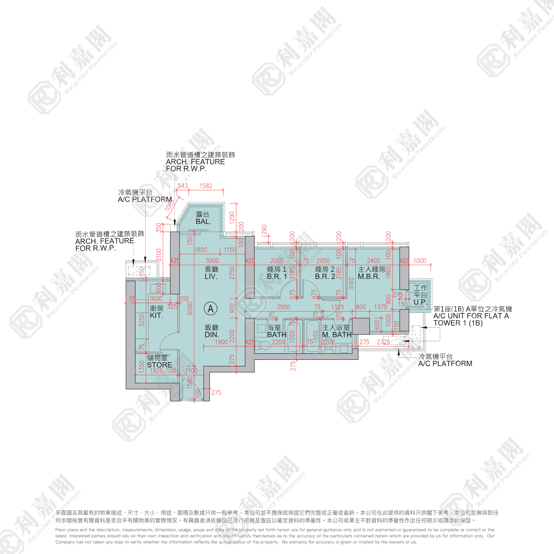 日出康城 5期A MALIBU 1B座 低层 A室 将军澳
