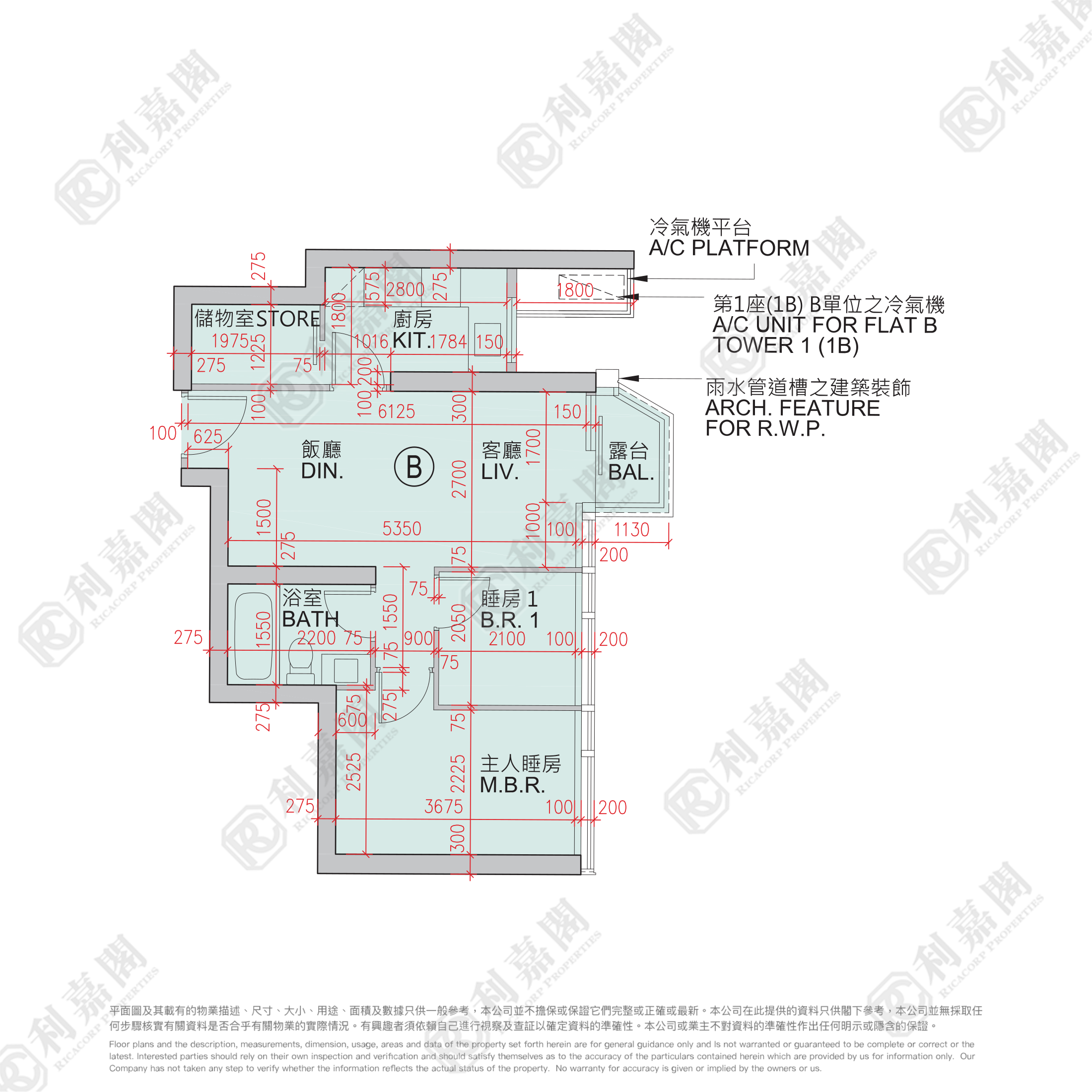日出康城 5期A MALIBU 1B座 高层 B室 将军澳