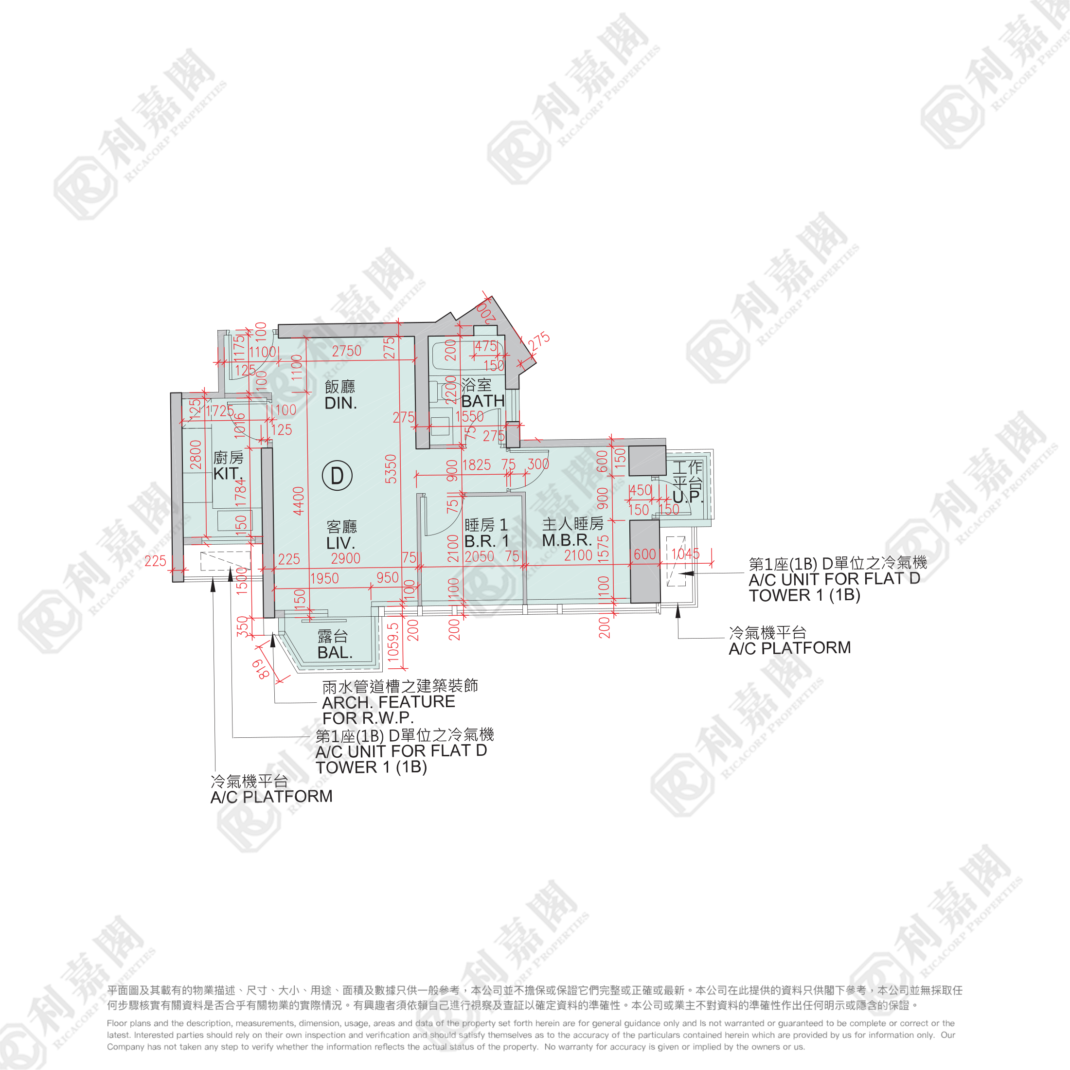 日出康城 5期A MALIBU 1B座 極高層 D室 將軍澳