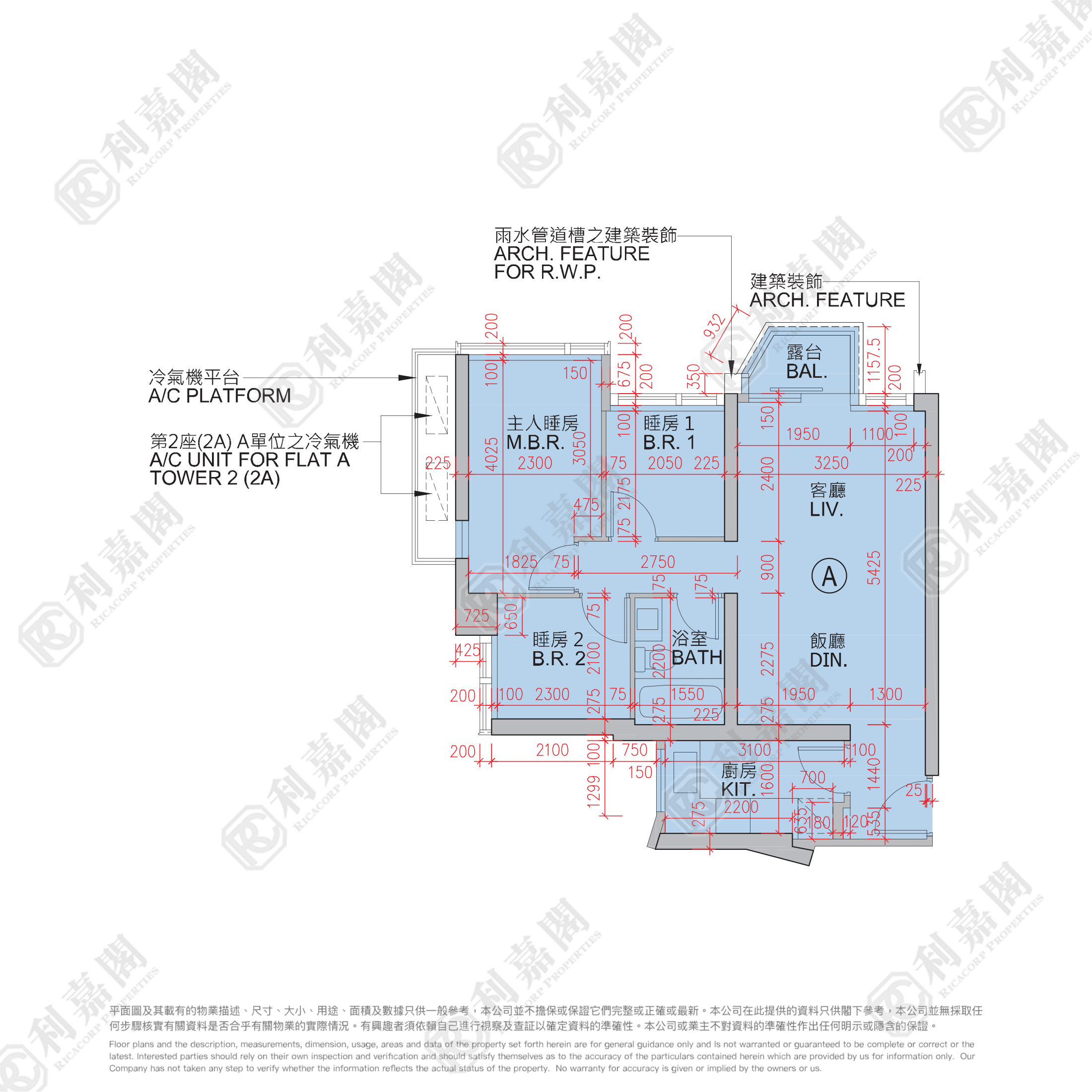 日出康城 5期A MALIBU 2A座 极高层 A室 将军澳