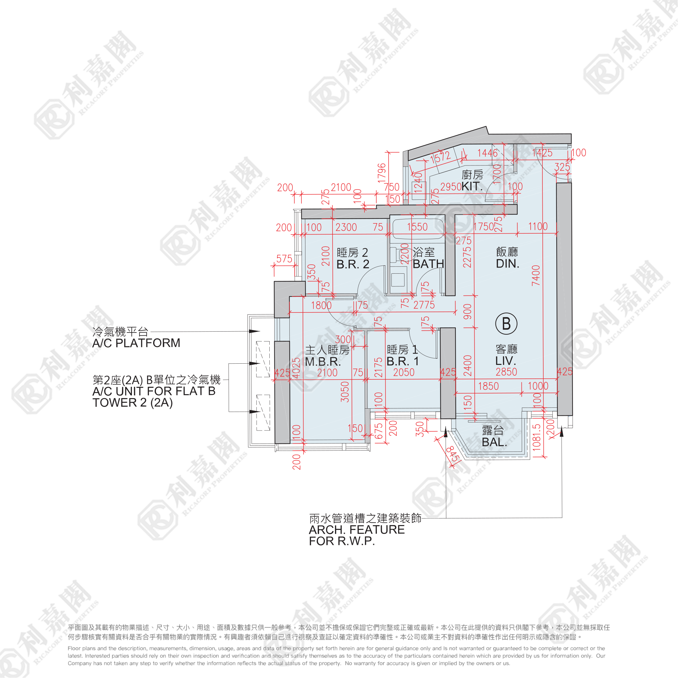 日出康城 5期A MALIBU 2A座 低层 B室 将军澳
