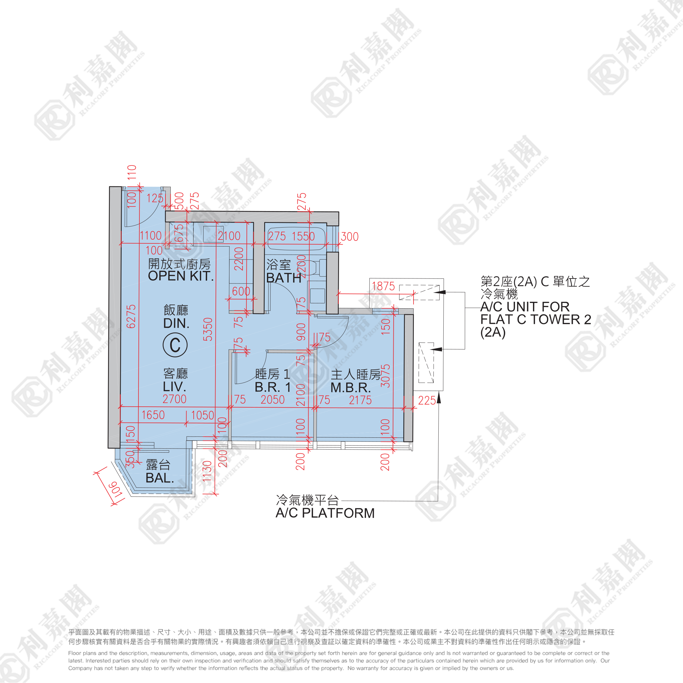 日出康城 5期A MALIBU 2A座 高层 C室 将军澳