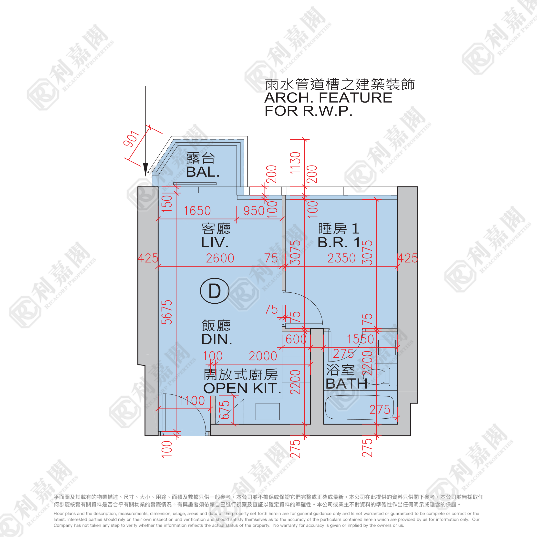 LOHAS PARK PHASE 5A MALIBU - Tower 2a Low Floor Zone Flat D Tseung Kwan O