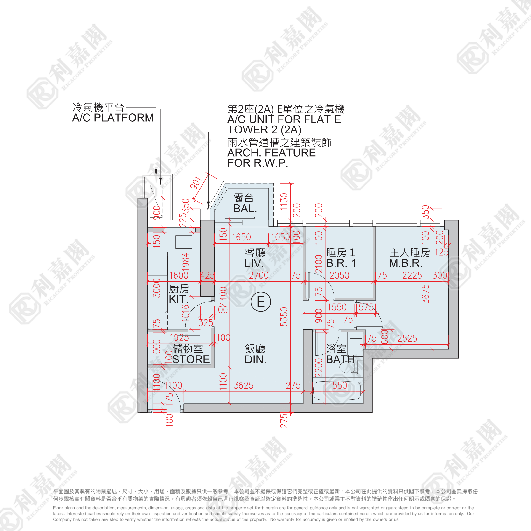 日出康城 5期A MALIBU 2A座 高层 E室 将军澳