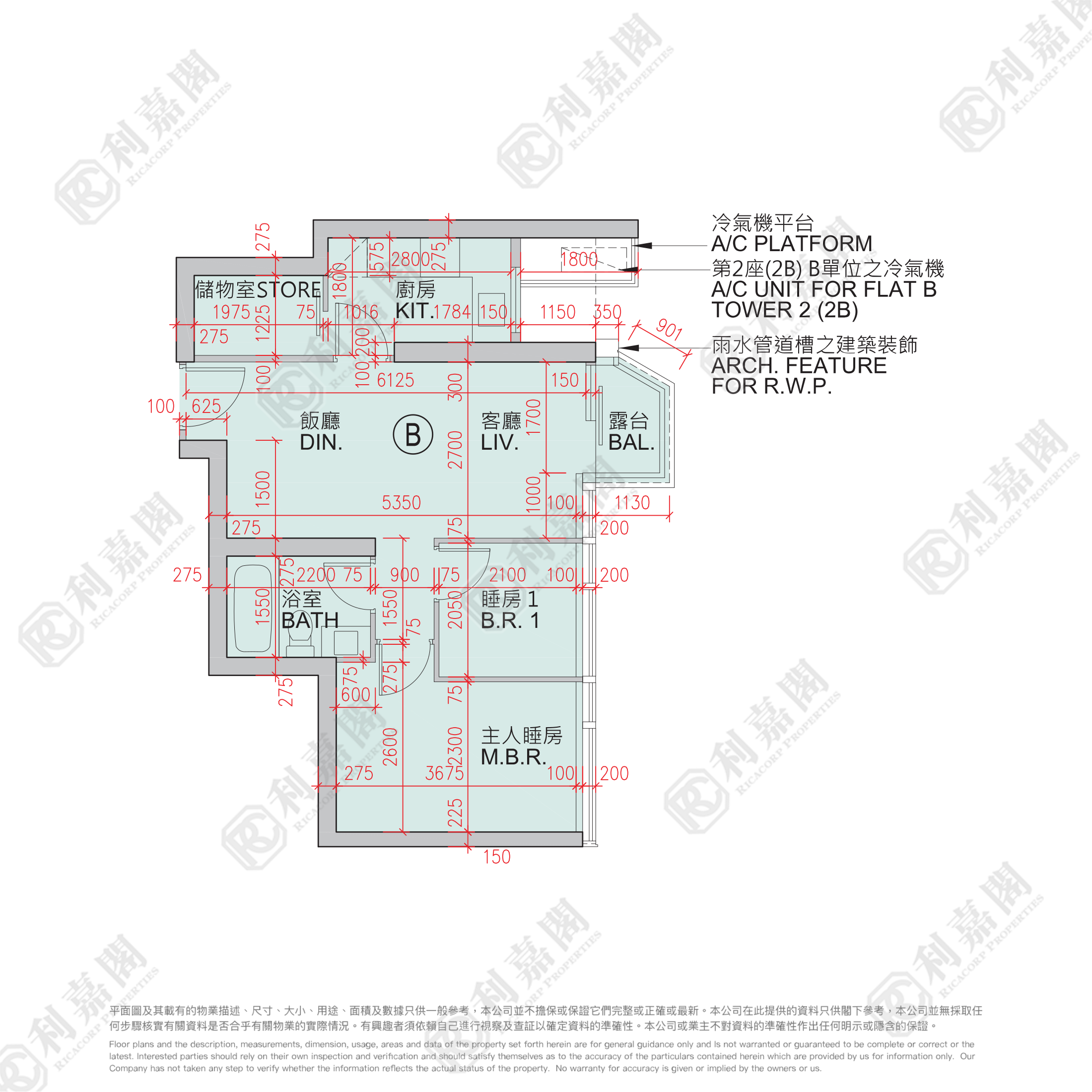 日出康城 5期A MALIBU 2B座 极高层 B室 将军澳