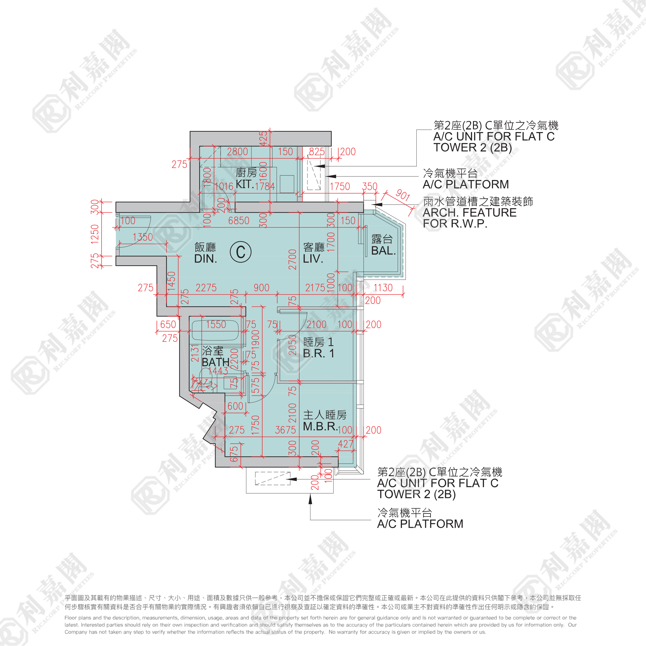 LOHAS PARK PHASE 5A MALIBU - Tower 2b Medium Floor Zone Flat C Tseung Kwan O