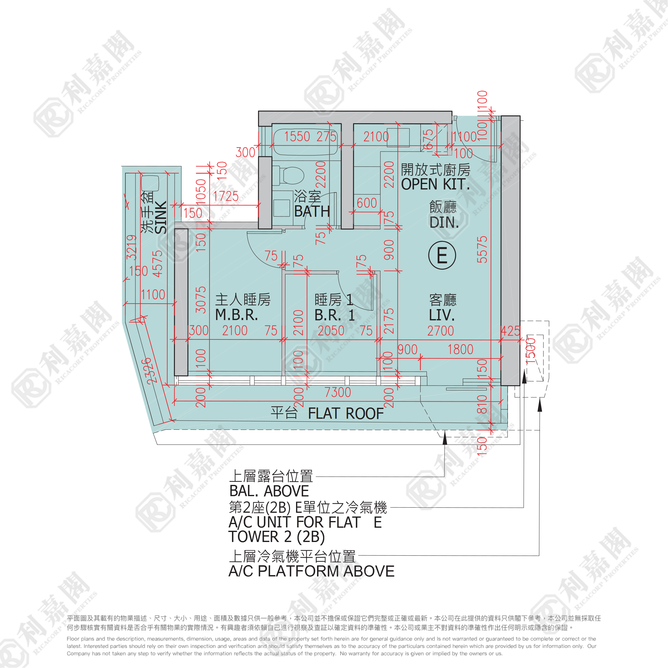 LOHAS PARK PHASE 5A MALIBU - Tower 2b Low Floor Zone Flat E Tseung Kwan O
