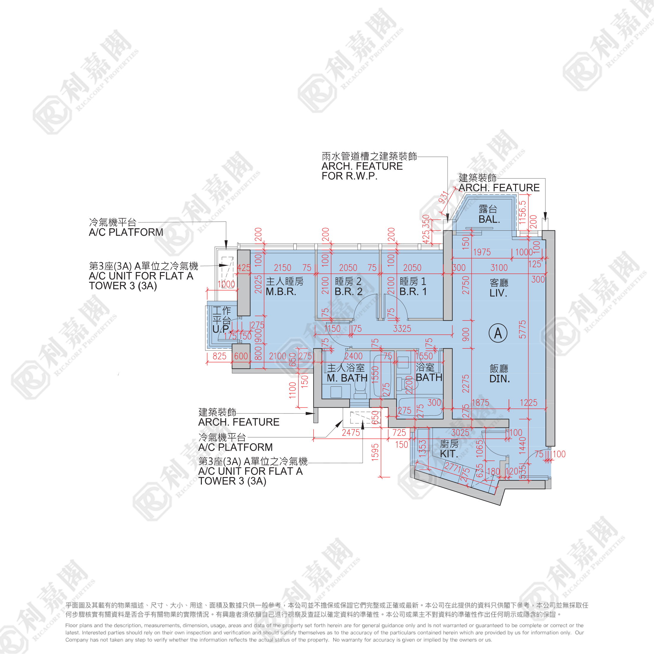 日出康城 5期A MALIBU 3A座 高層 A室 將軍澳
