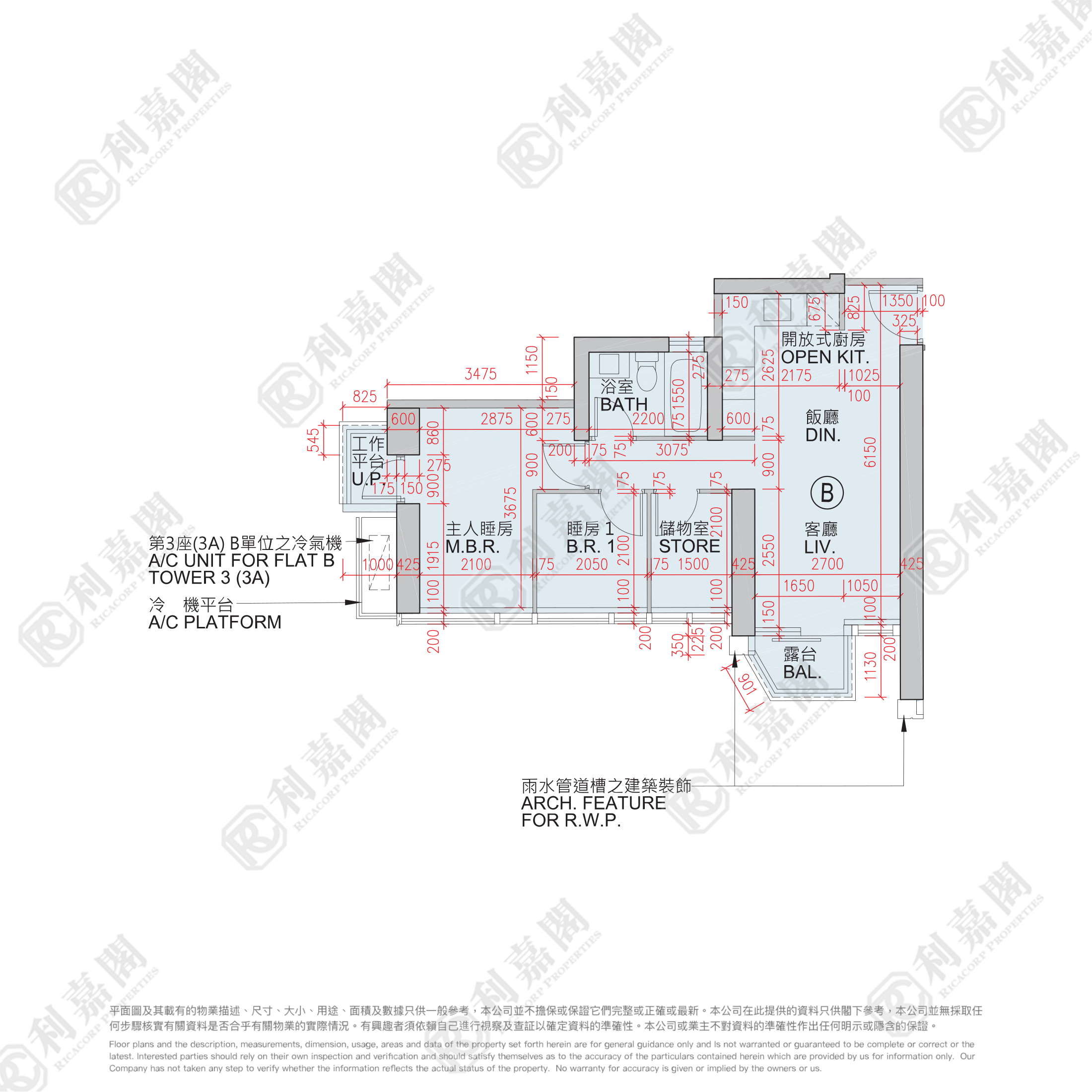 日出康城 5期A MALIBU 3A座 低层 B室 将军澳