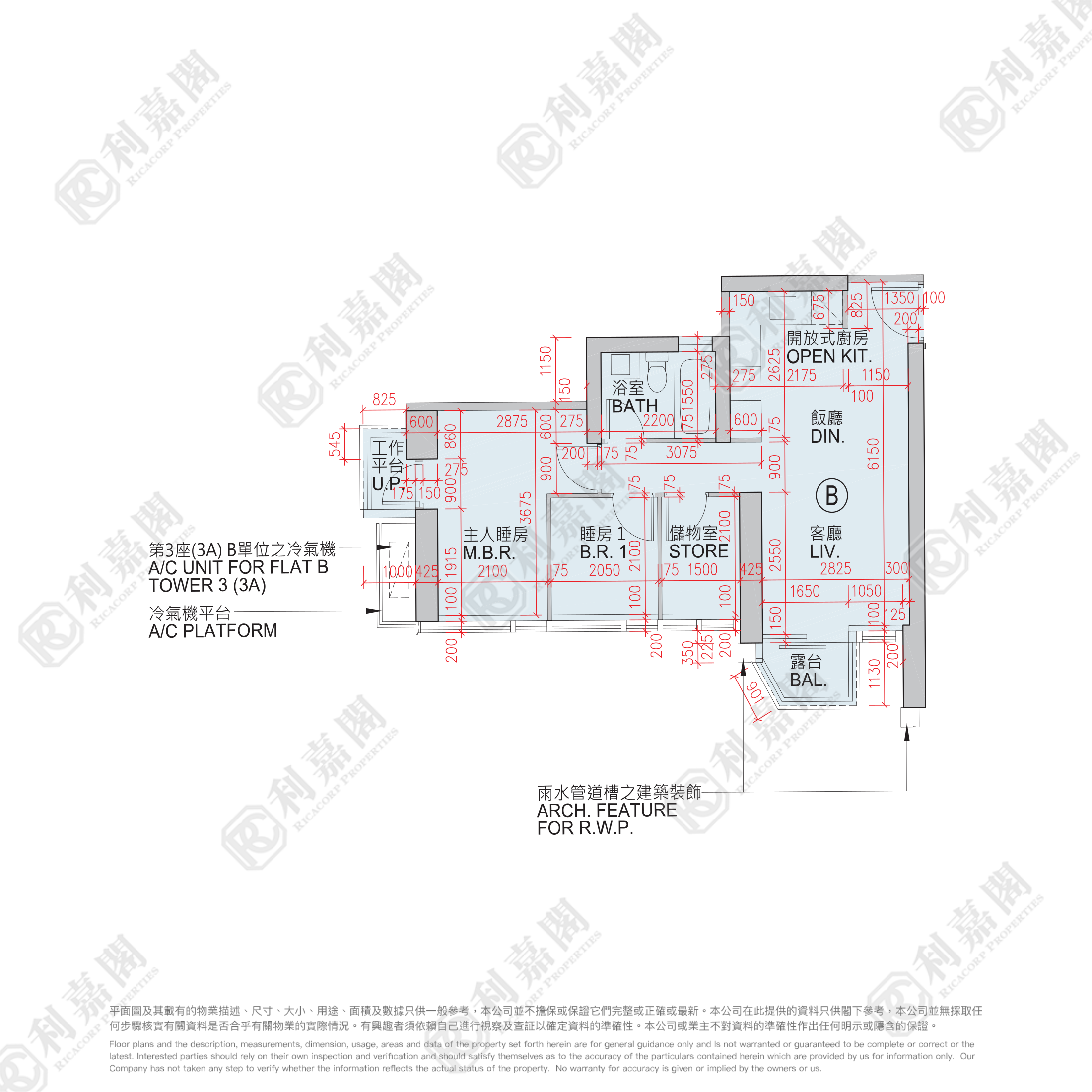 日出康城 5期A MALIBU 3A座 极高层 B室 将军澳