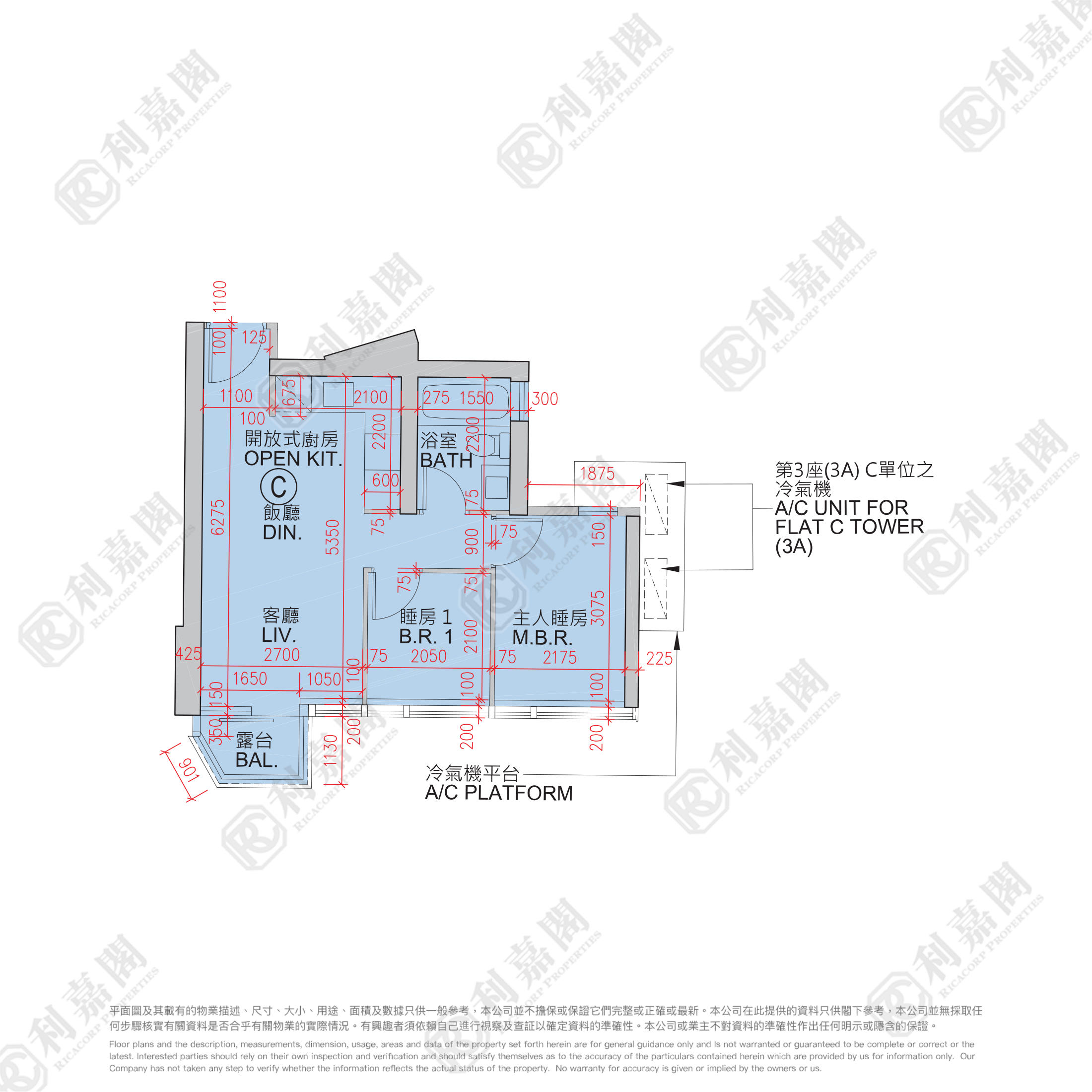 日出康城 5期A MALIBU 3A座 高層 C室 將軍澳