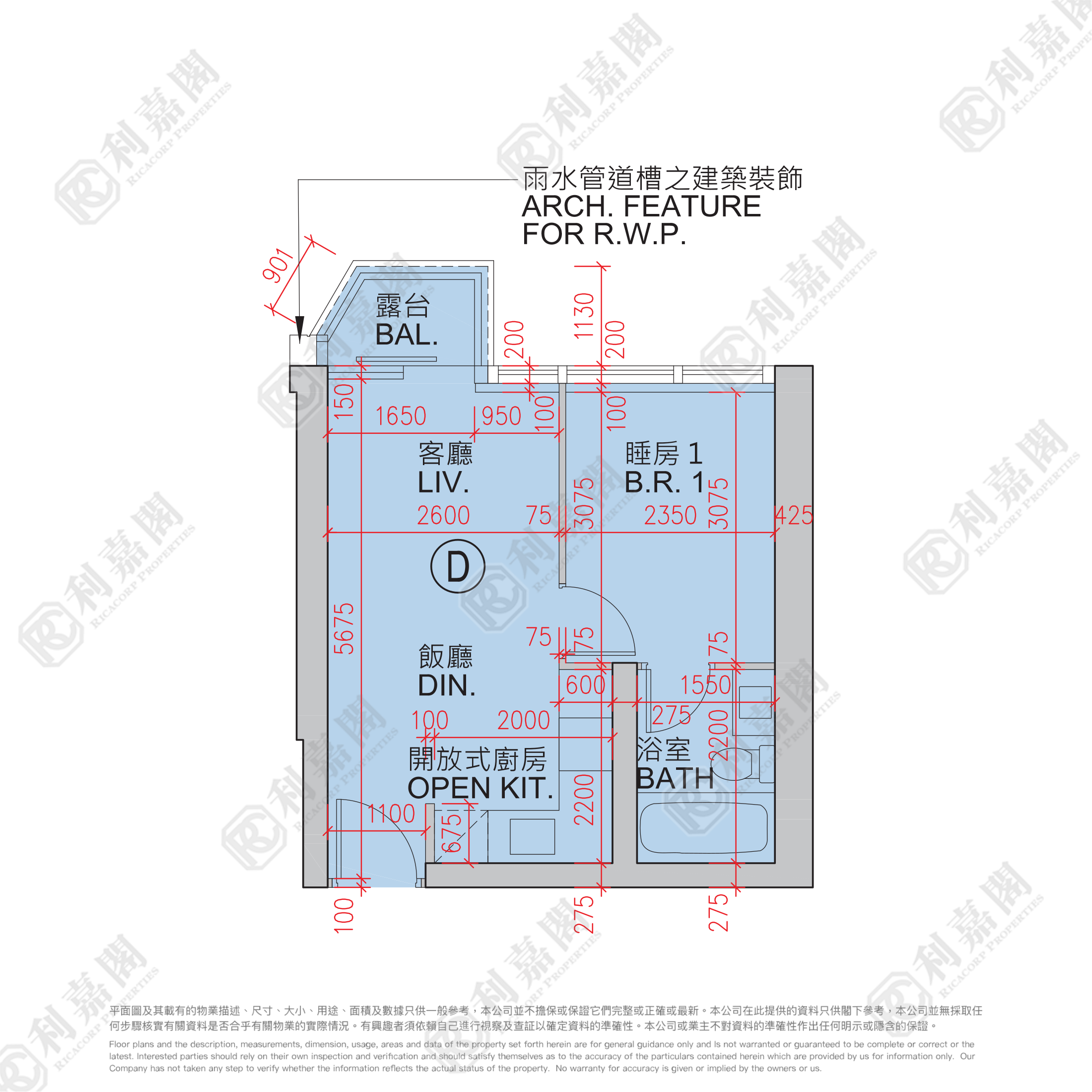 日出康城 5期A MALIBU 3A座 高層 D室 將軍澳