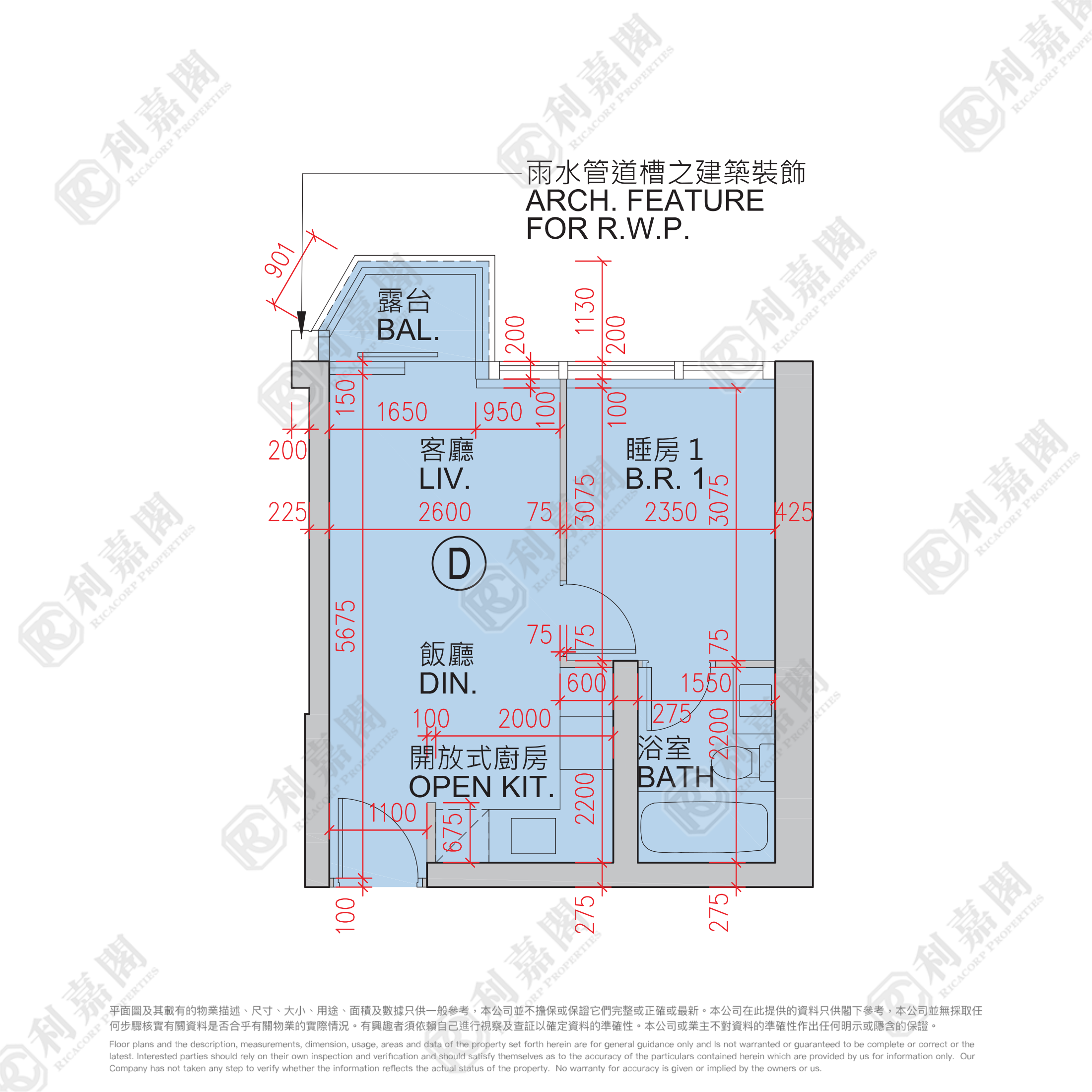 日出康城 5期A MALIBU 3A座 極高層 D室 將軍澳