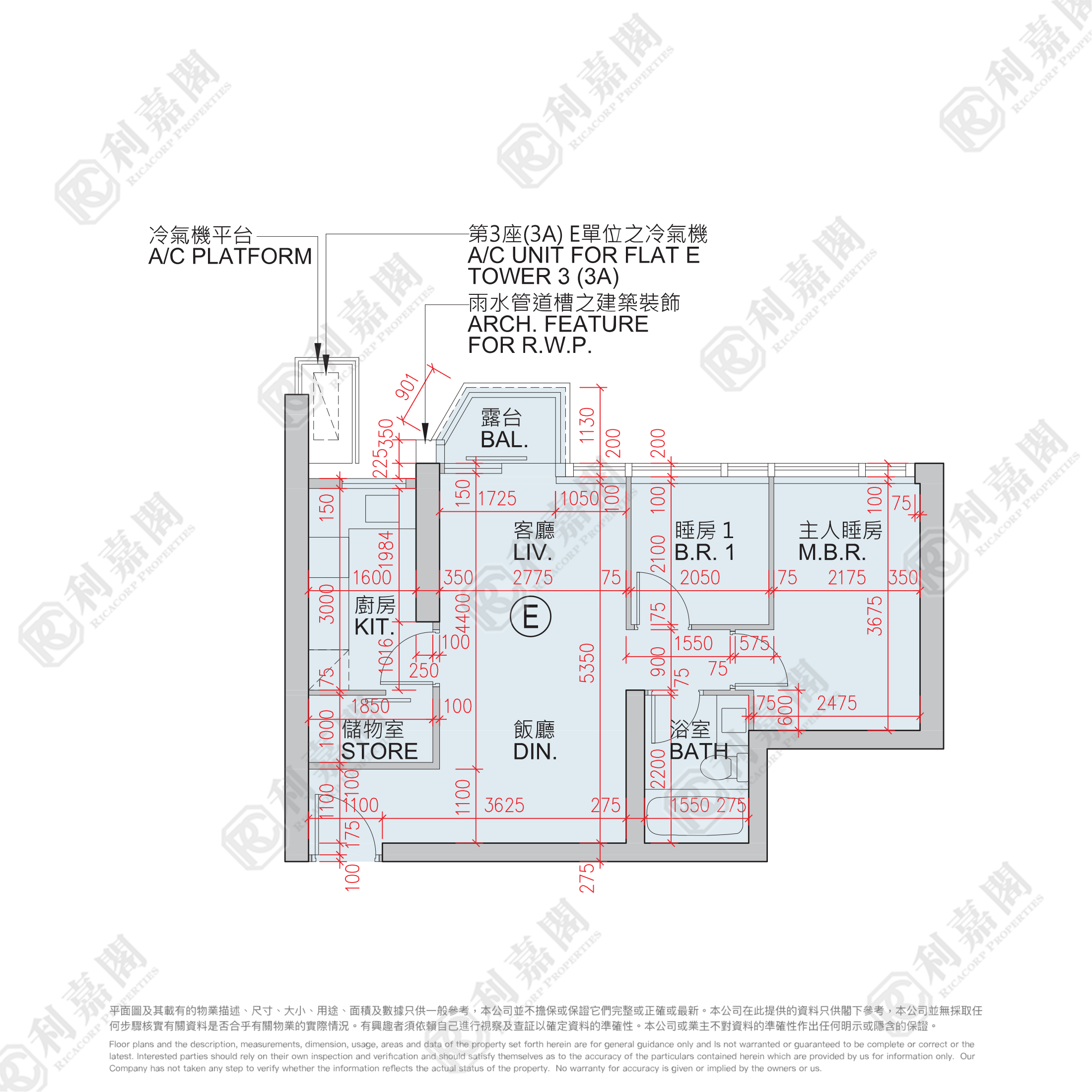 日出康城 5期A MALIBU 3A座 高层 E室 将军澳