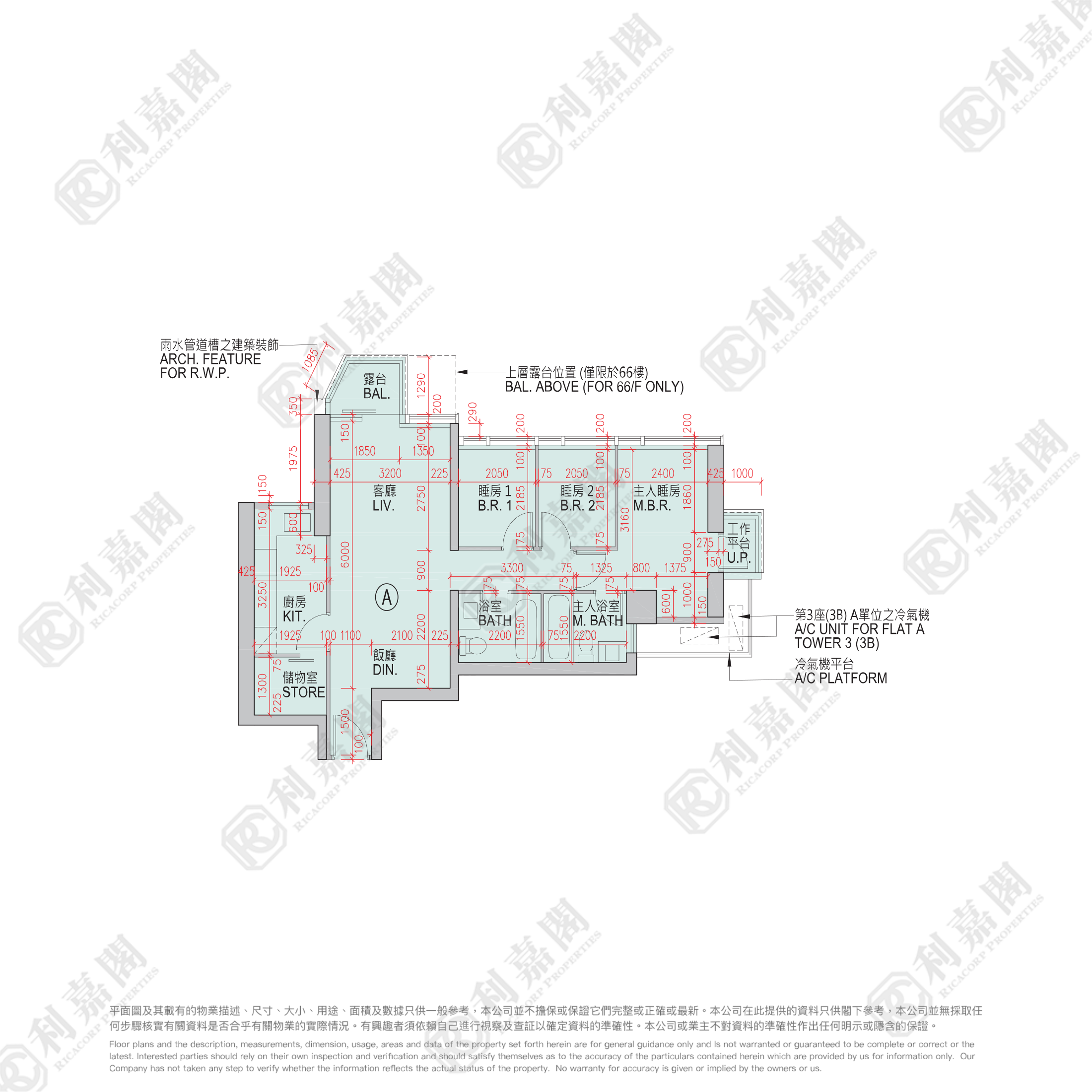 日出康城 5期A MALIBU 3B座 极高层 A室 将军澳