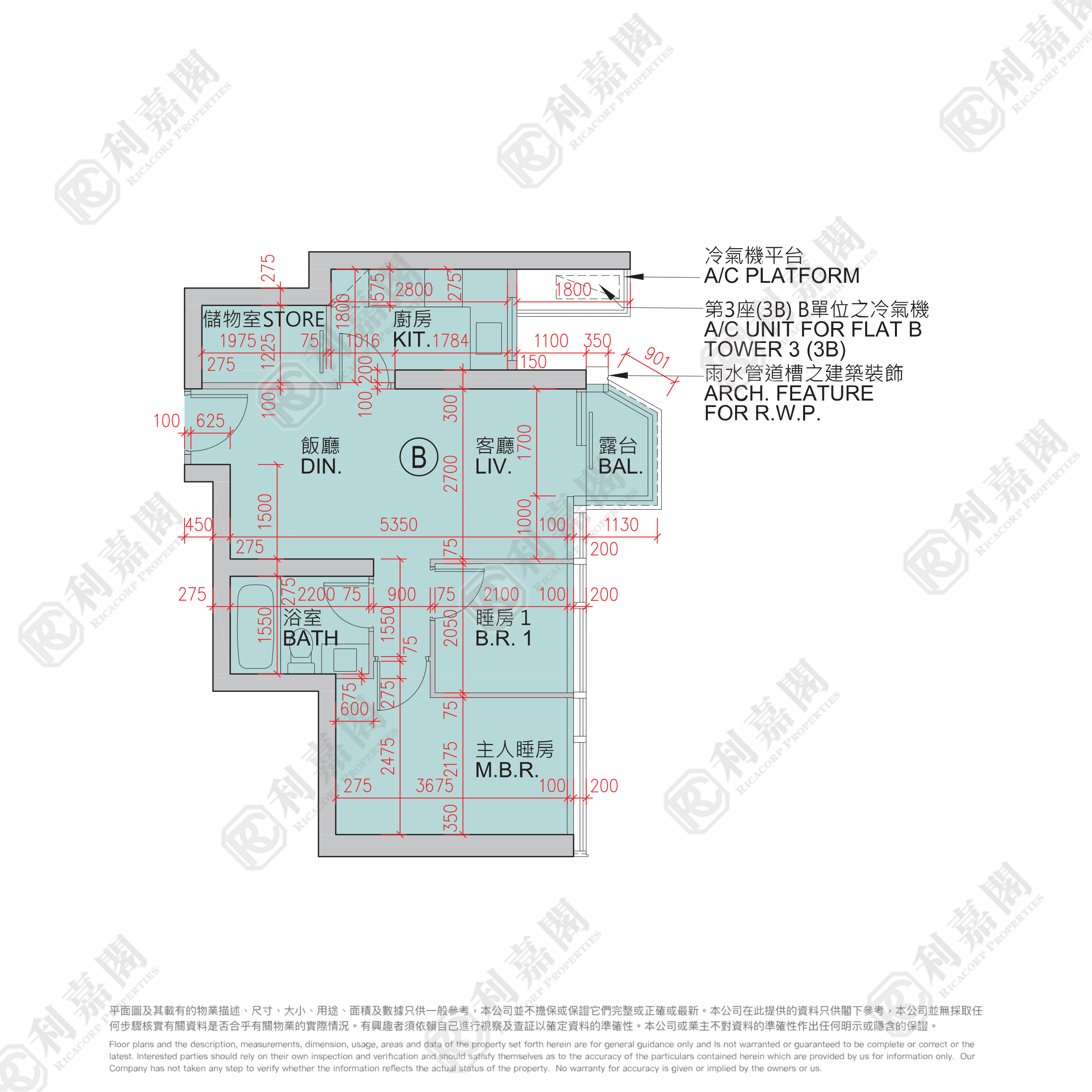 日出康城 5期A MALIBU 3B座 高层 B室 将军澳