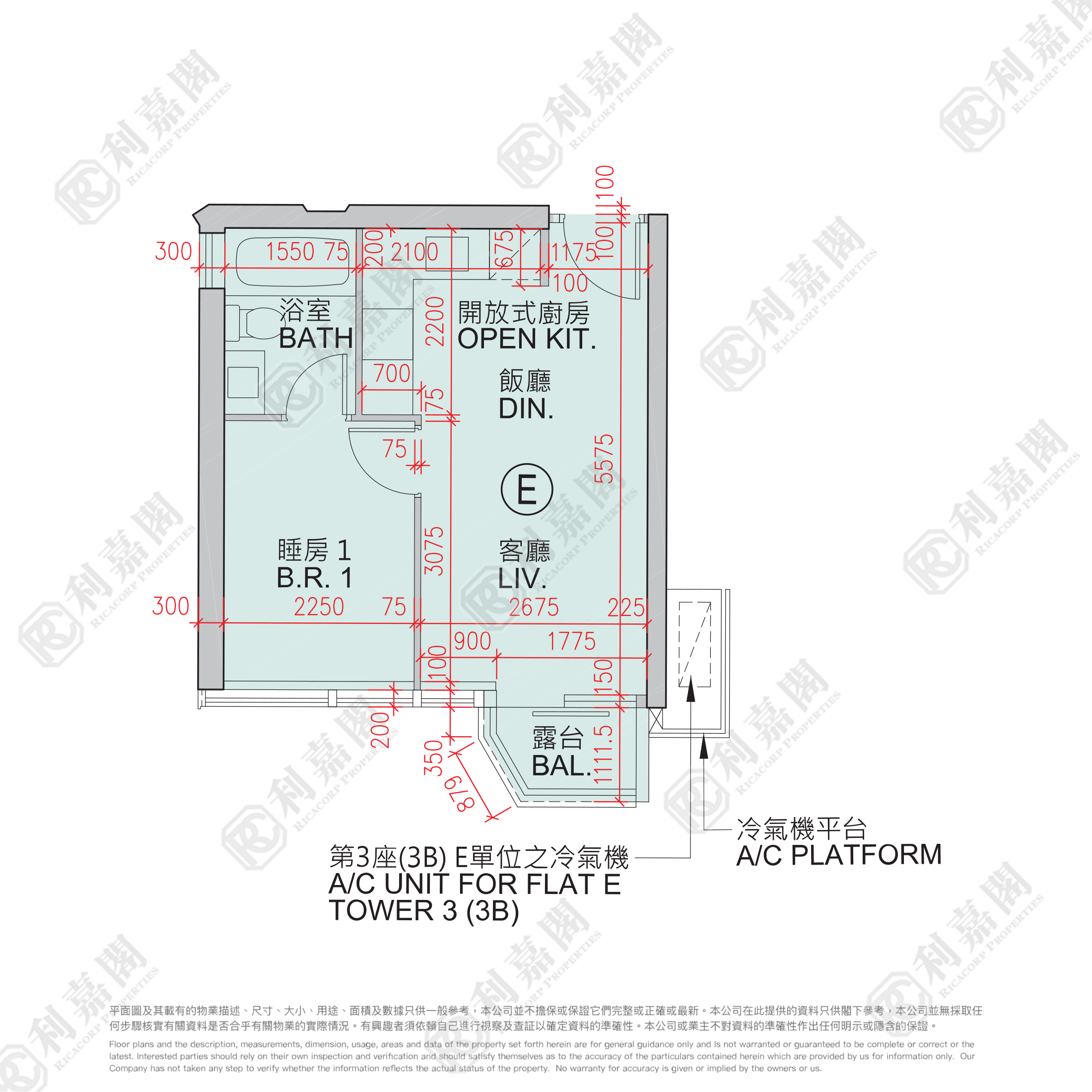 日出康城 5期A MALIBU 3B座 高层 E室 将军澳