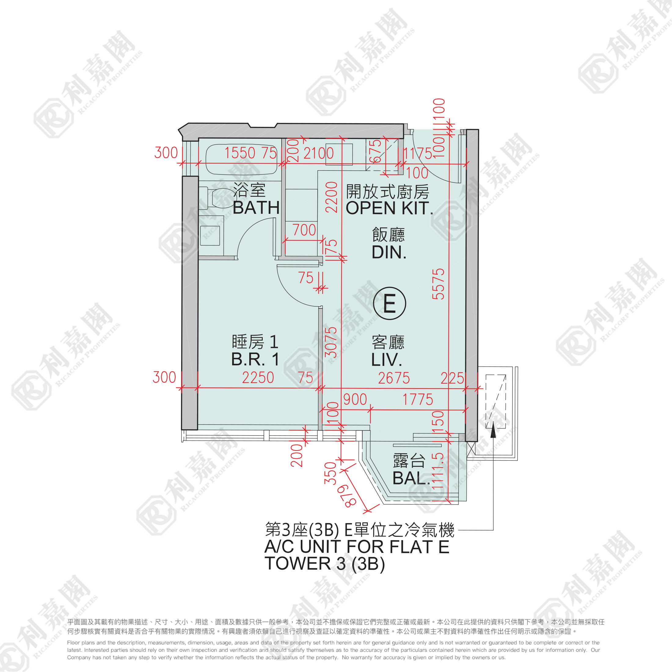 日出康城 5期A MALIBU 3B座 極高層 E室 將軍澳