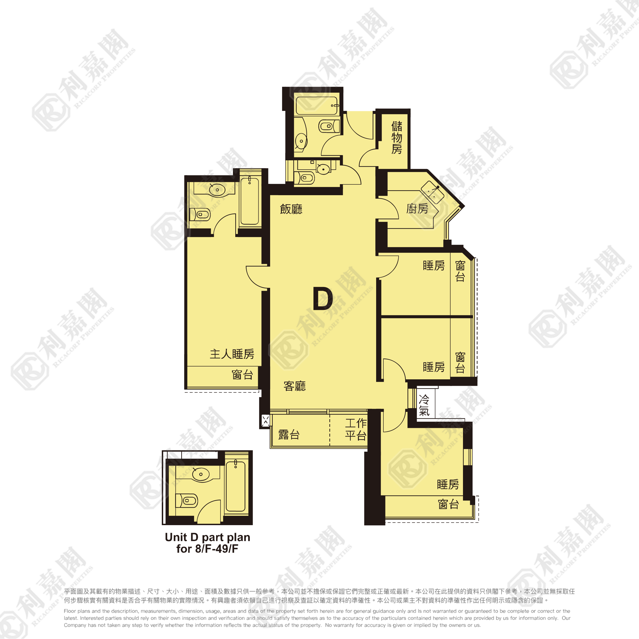 LOHAS PARK PHASE 2B LE PRIME - Tower 6 - R Wing High Floor Zone Flat RD Tseung Kwan O