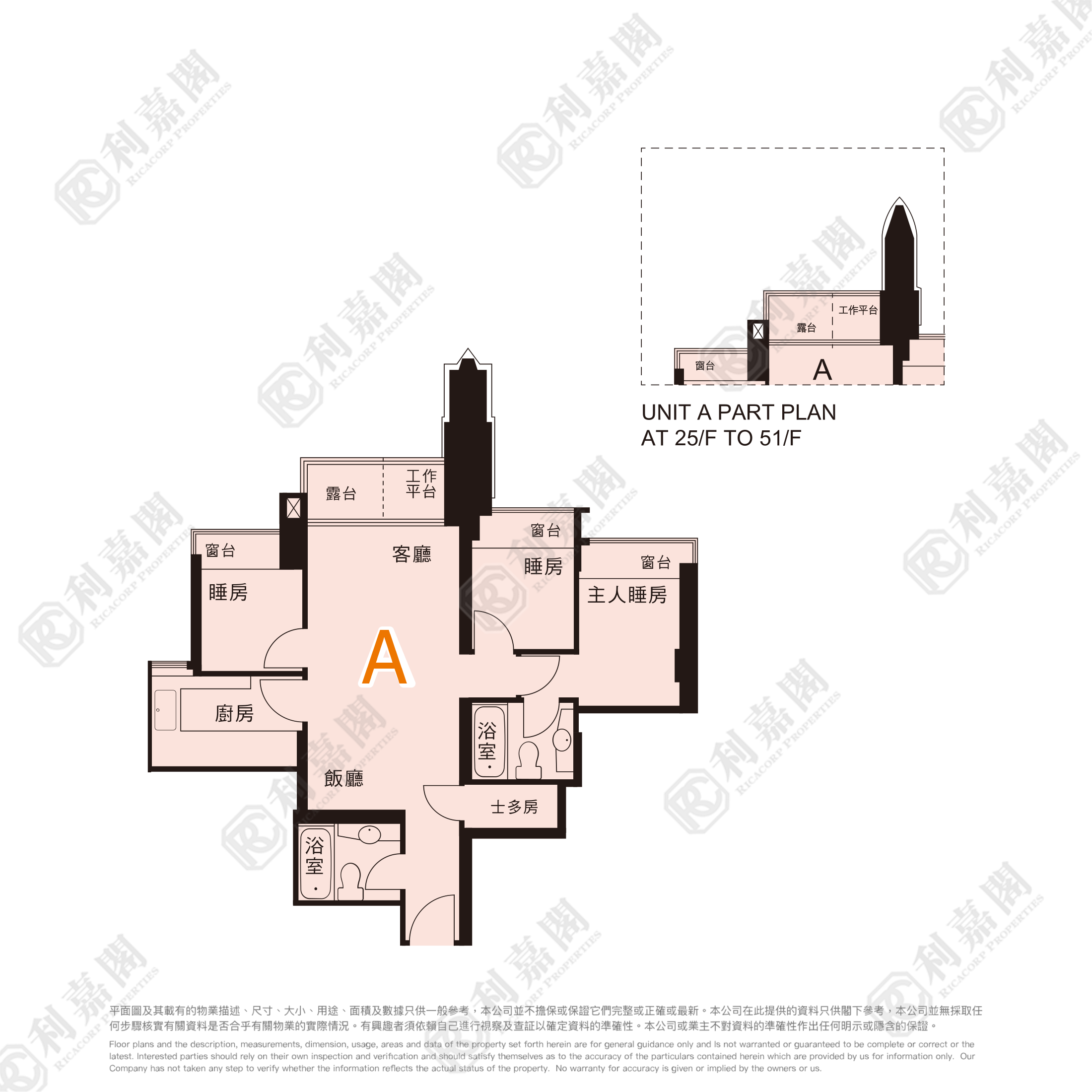 日出康城 1期 首都 佛罗伦斯 (1座-右翼) 中层 RA室 将军澳
