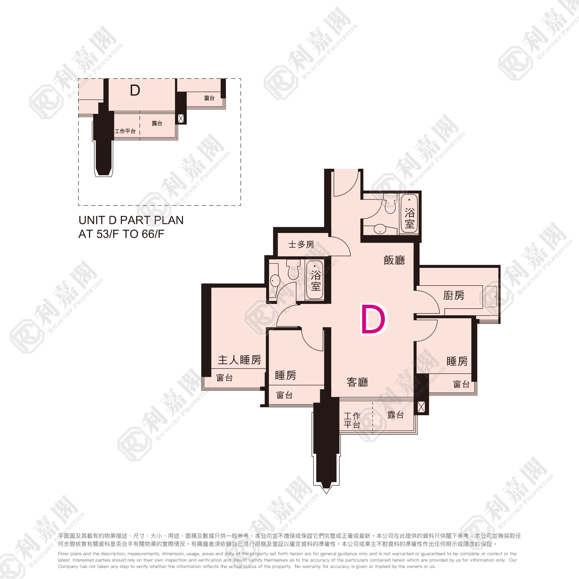 日出康城 1期 首都 琉森 (2座-左翼) 高層 LD室 將軍澳