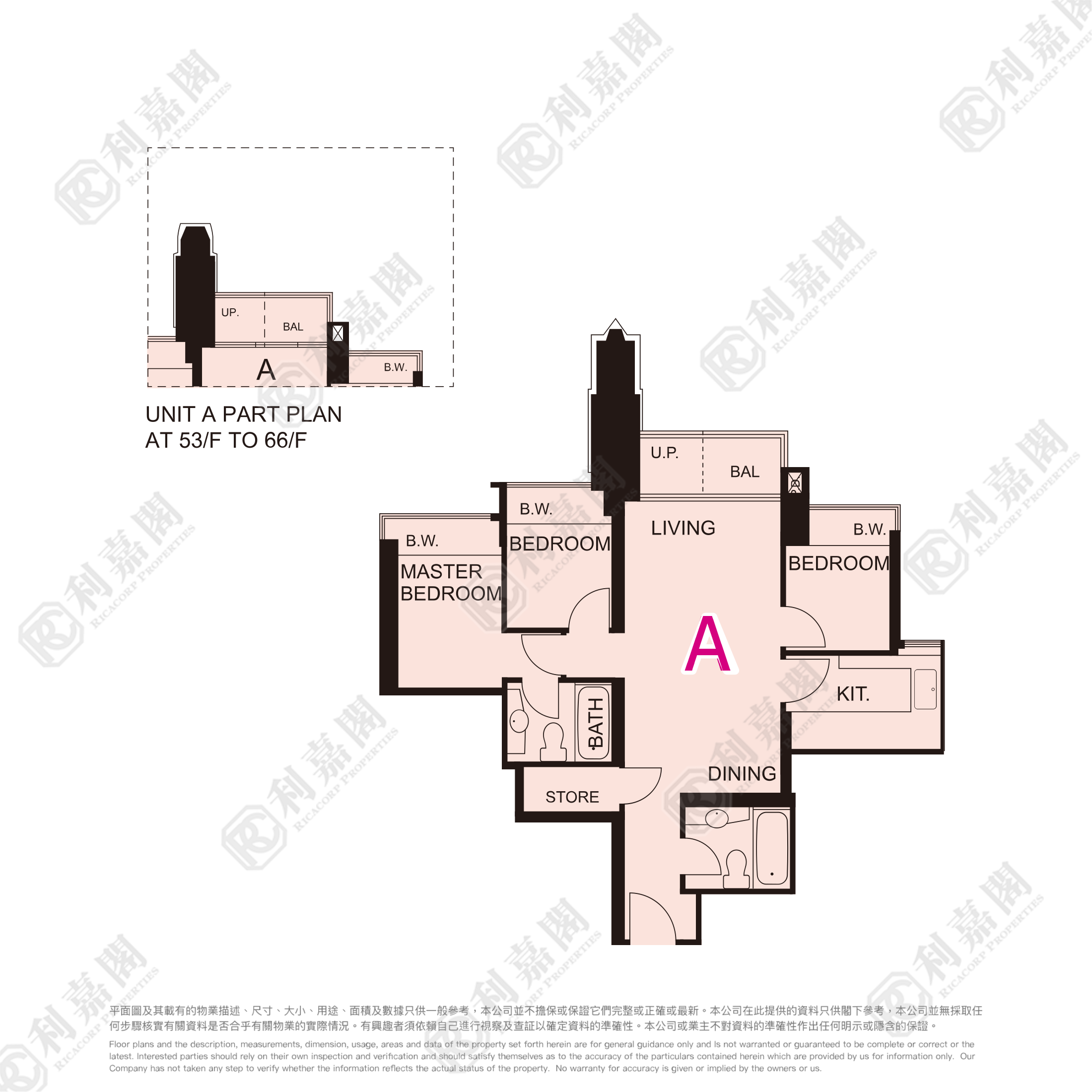 日出康城 1期 首都 琉森 (2座-左翼) 极高层 LA室 将军澳