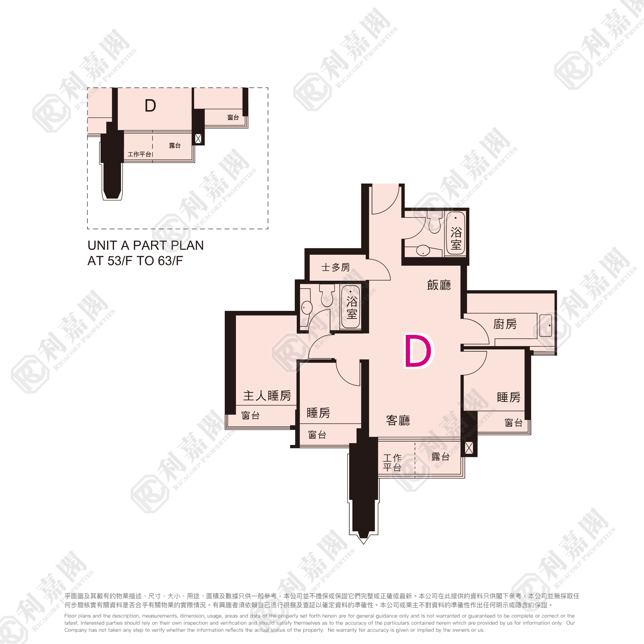 LOHAS PARK PHASE 1 THE CAPITOL - Milan (tower 3 - L Wing) Very High Floor Zone Flat LD Tseung Kwan O