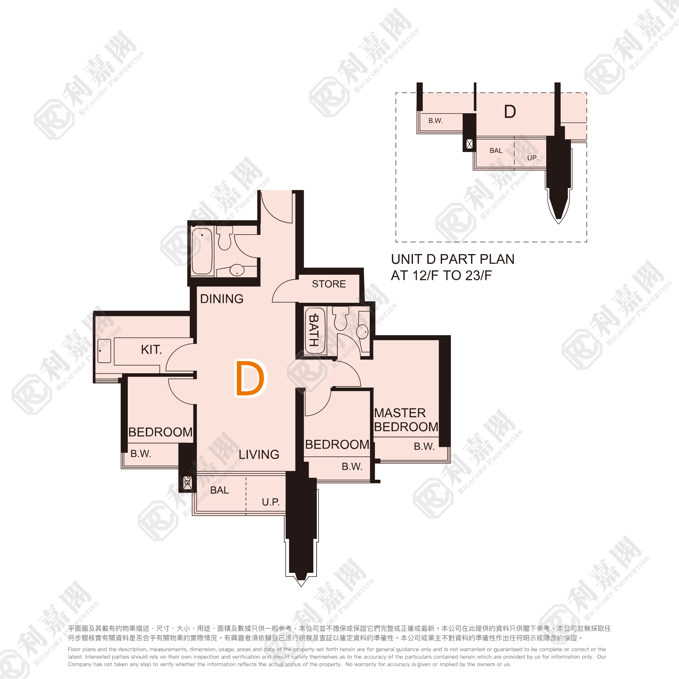 日出康城 1期 首都 蒙特利尔 (3座-右翼) 低层 RD室 将军澳