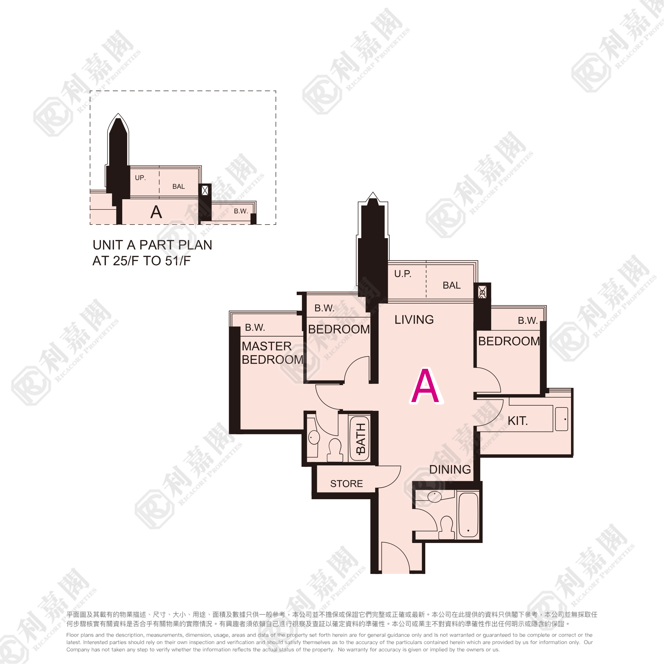 日出康城 1期 首都 奧斯陸 (5座-左翼) 高層 LA室 將軍澳