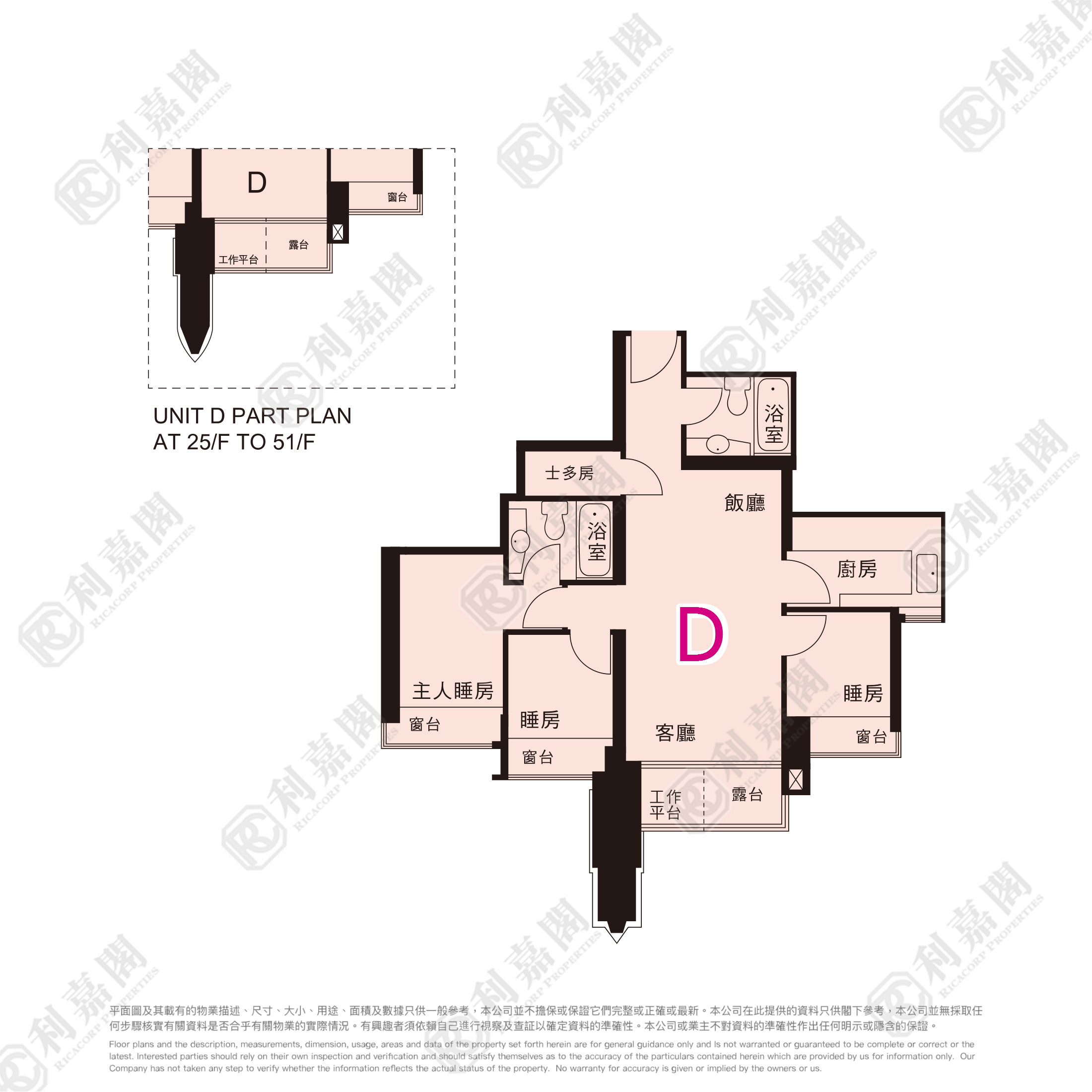 日出康城 1期 首都 奧斯陸 (5座-左翼) 高層 LD室 將軍澳