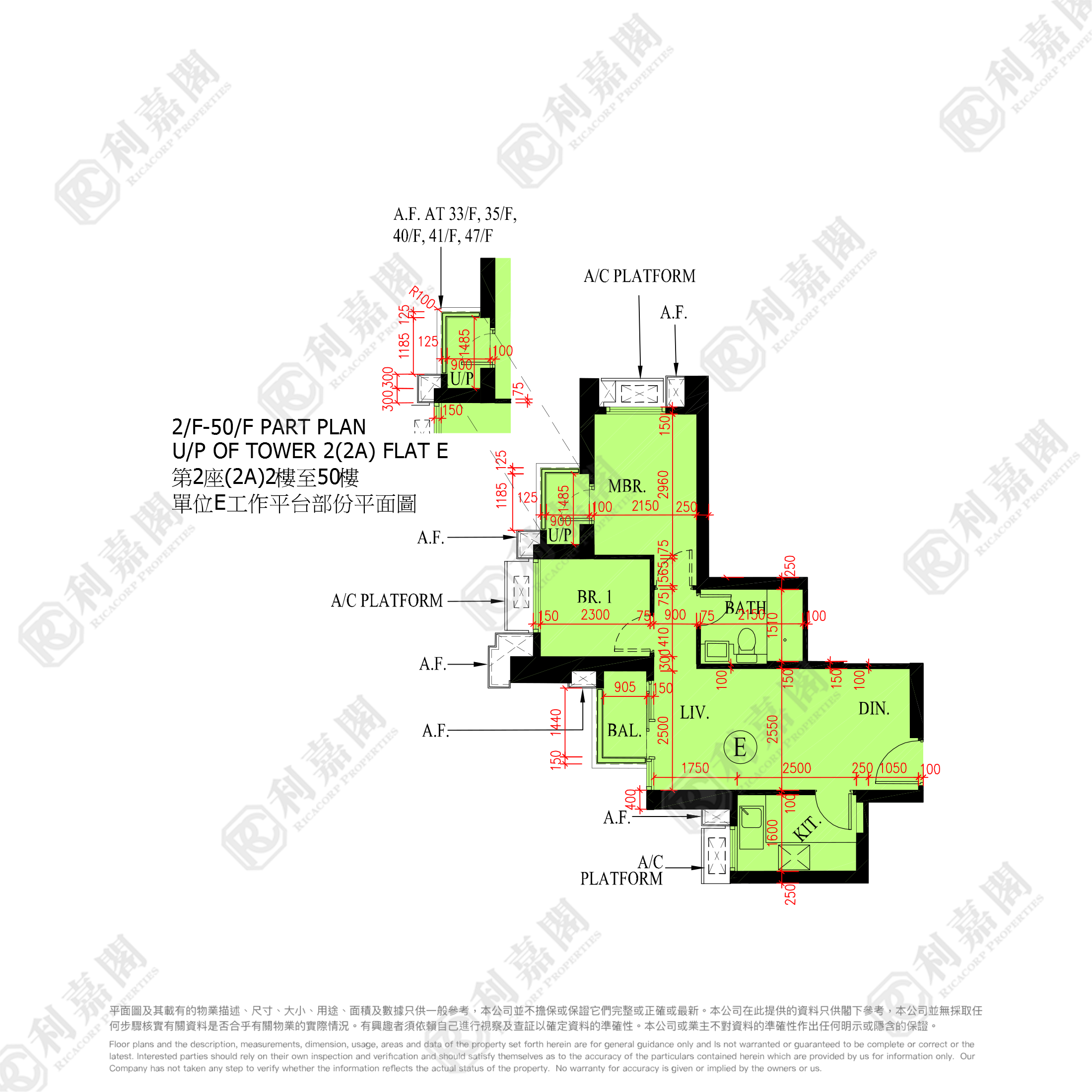 LOHAS PARK PHASE 4A WINGS AT SEA - Tower 2a High Floor Zone Flat E Tseung Kwan O