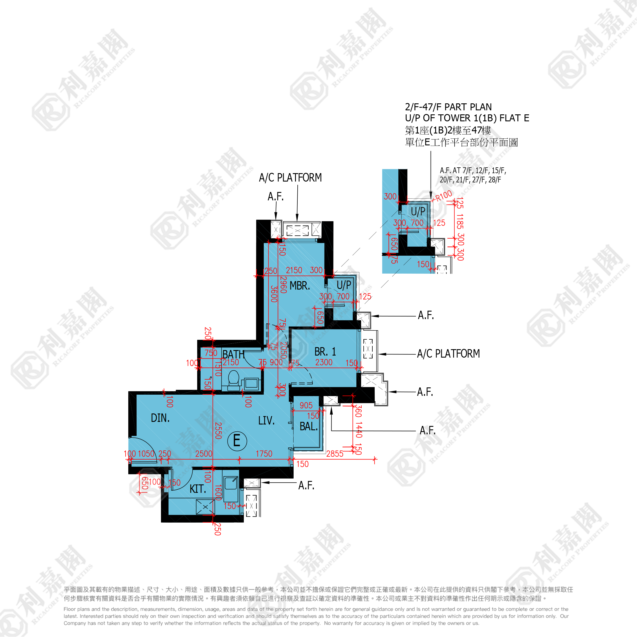 日出康城 4期A 晉海 1B座 中層 E室 將軍澳