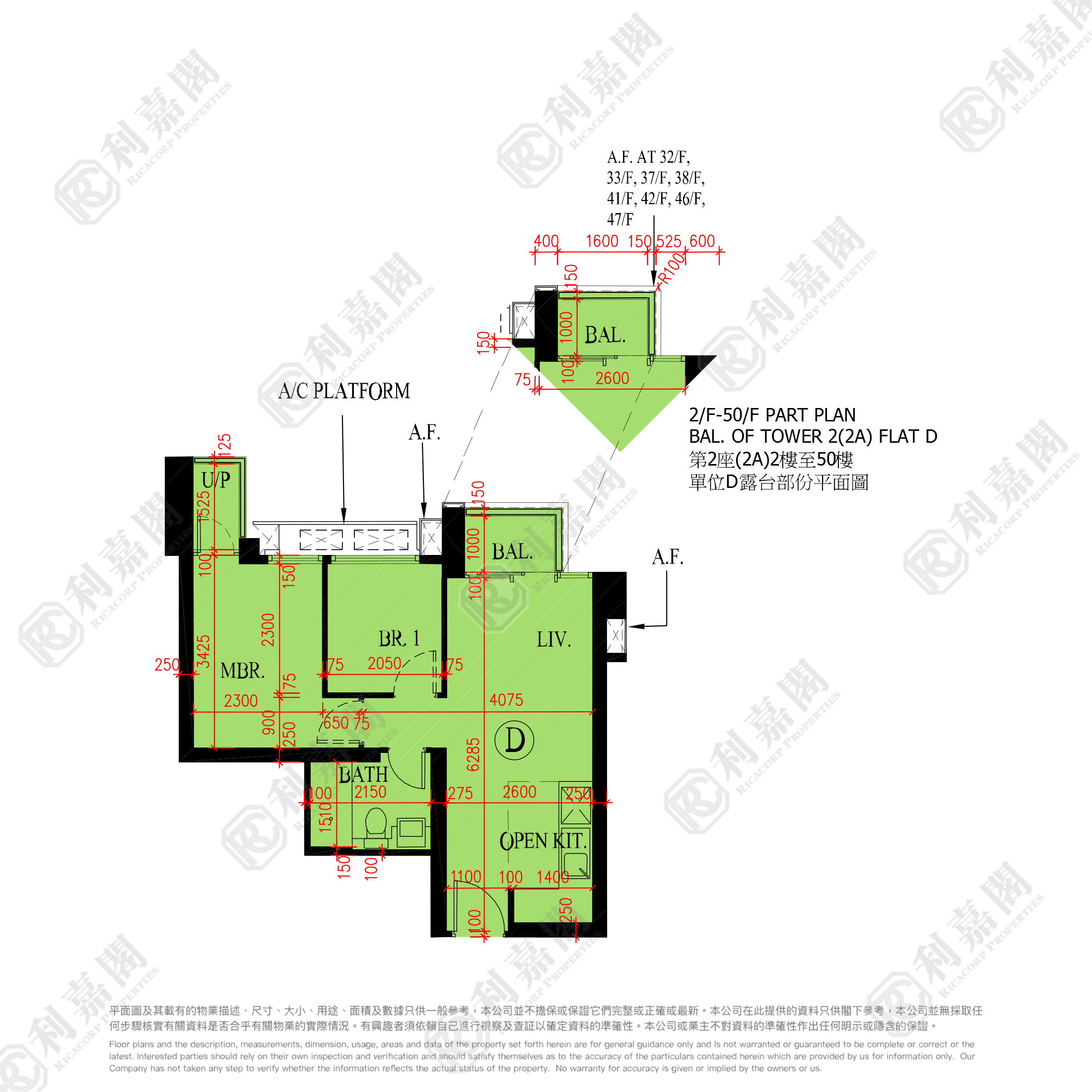 LOHAS PARK PHASE 4A WINGS AT SEA - Tower 2a High Floor Zone Flat D Tseung Kwan O
