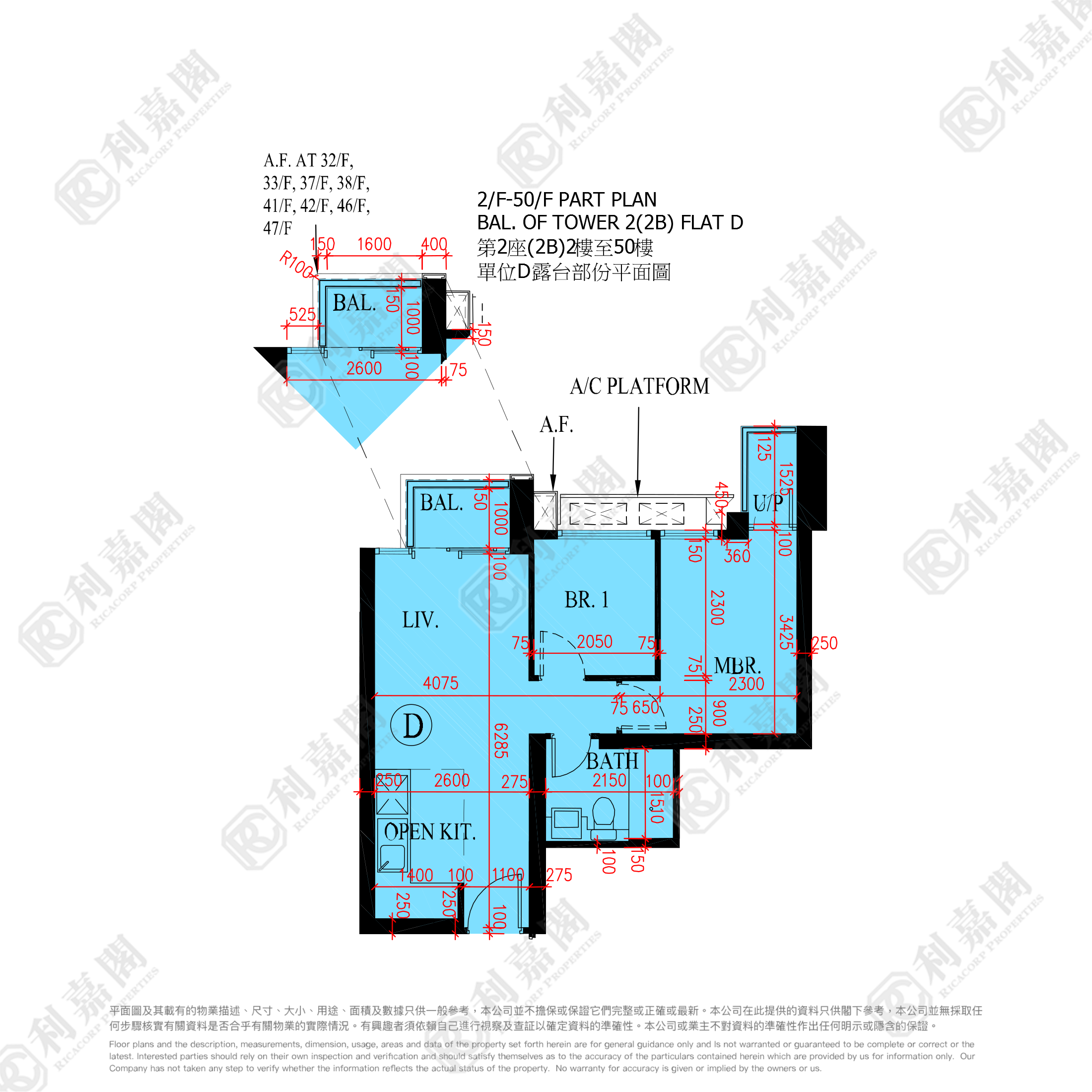 LOHAS PARK PHASE 4A WINGS AT SEA - Tower 2b High Floor Zone Flat D Tseung Kwan O