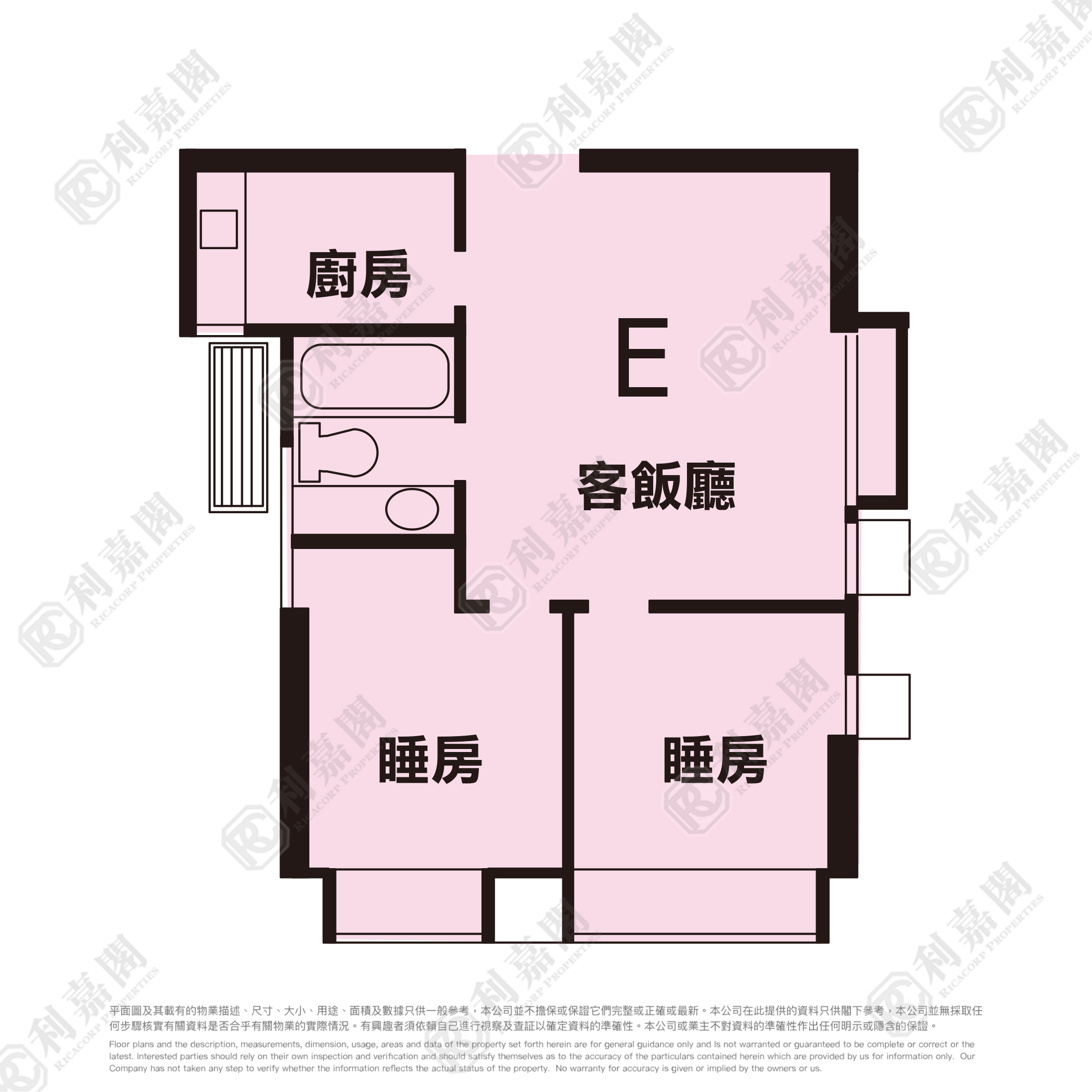 粉岭名都 百利阁 (2座) 高层 E室 上水/粉岭/古洞