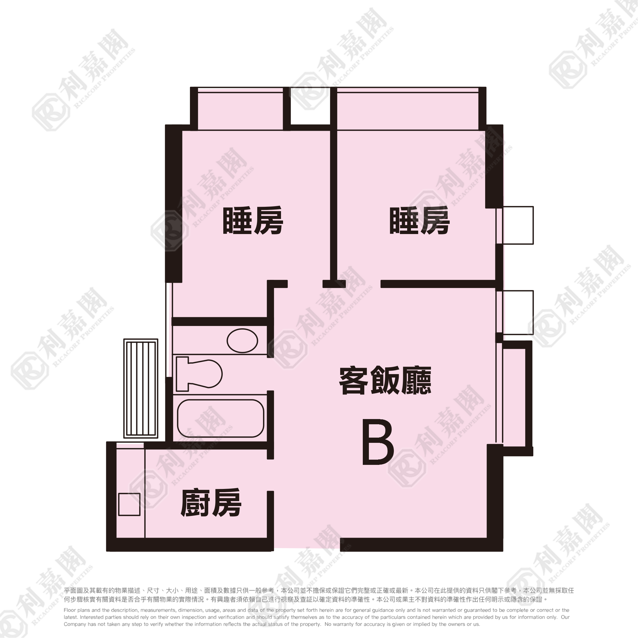 粉嶺名都 百利閣 (2座) 高層 B室 上水/粉嶺/古洞