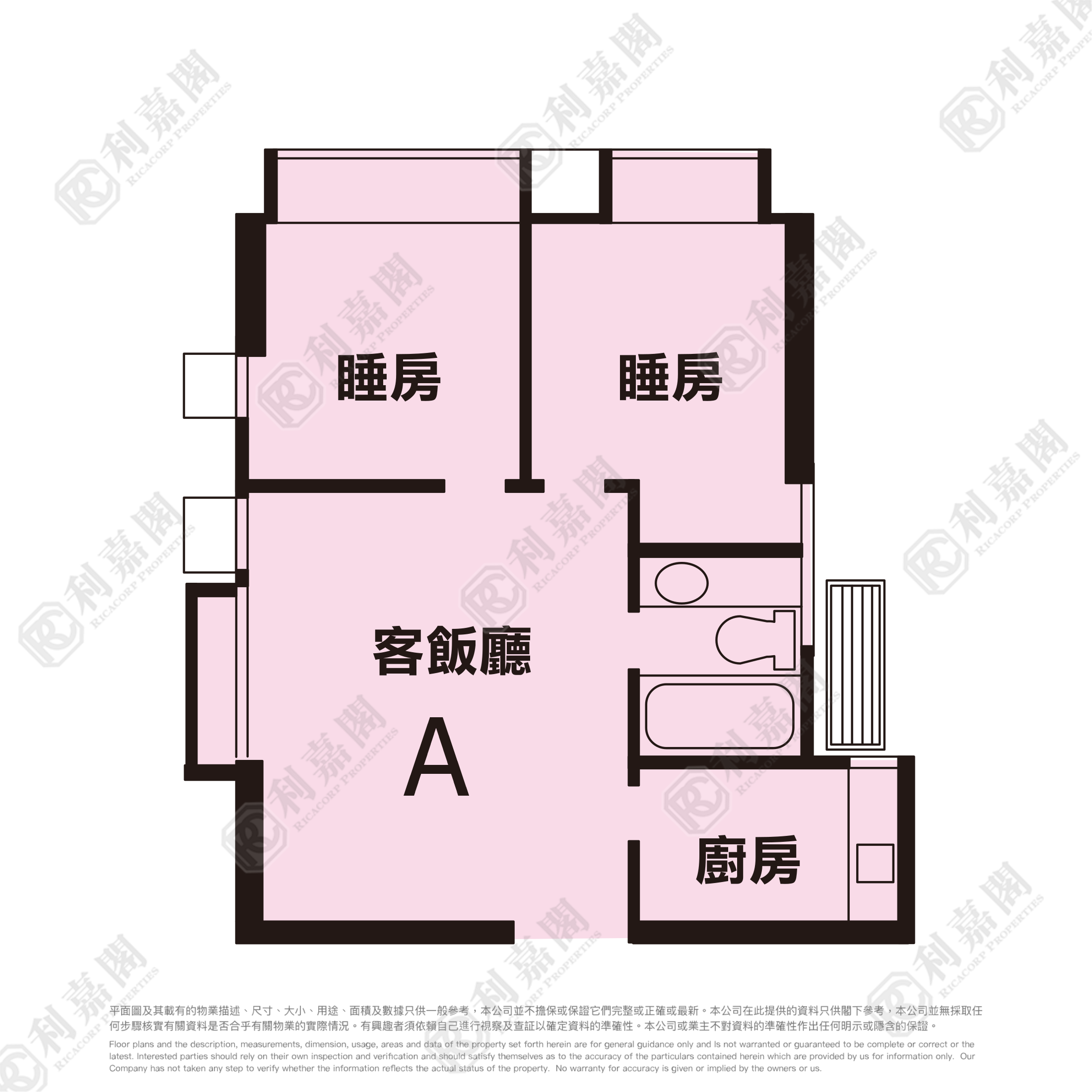 粉岭名都 嘉兰阁 (3座) 高层 A室 上水/粉岭/古洞