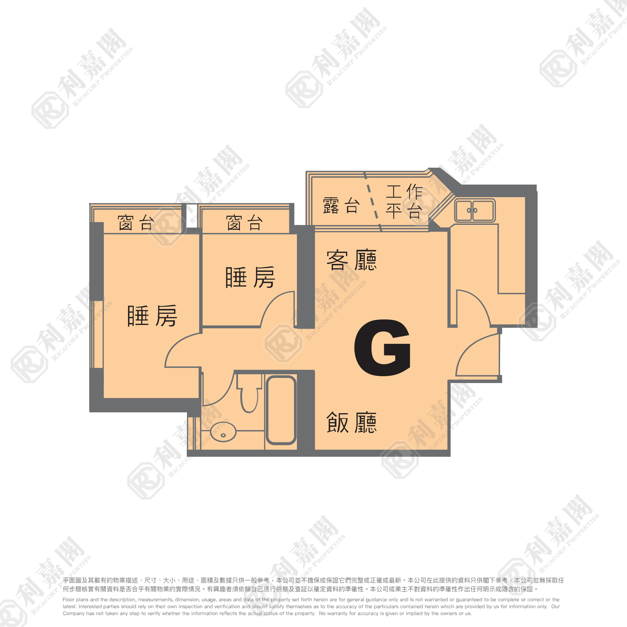 SKY TOWER BLOCK 3 High Floor Zone Flat G To Kwa Wan/Kowloon City/Kai Tak/San Po Kong