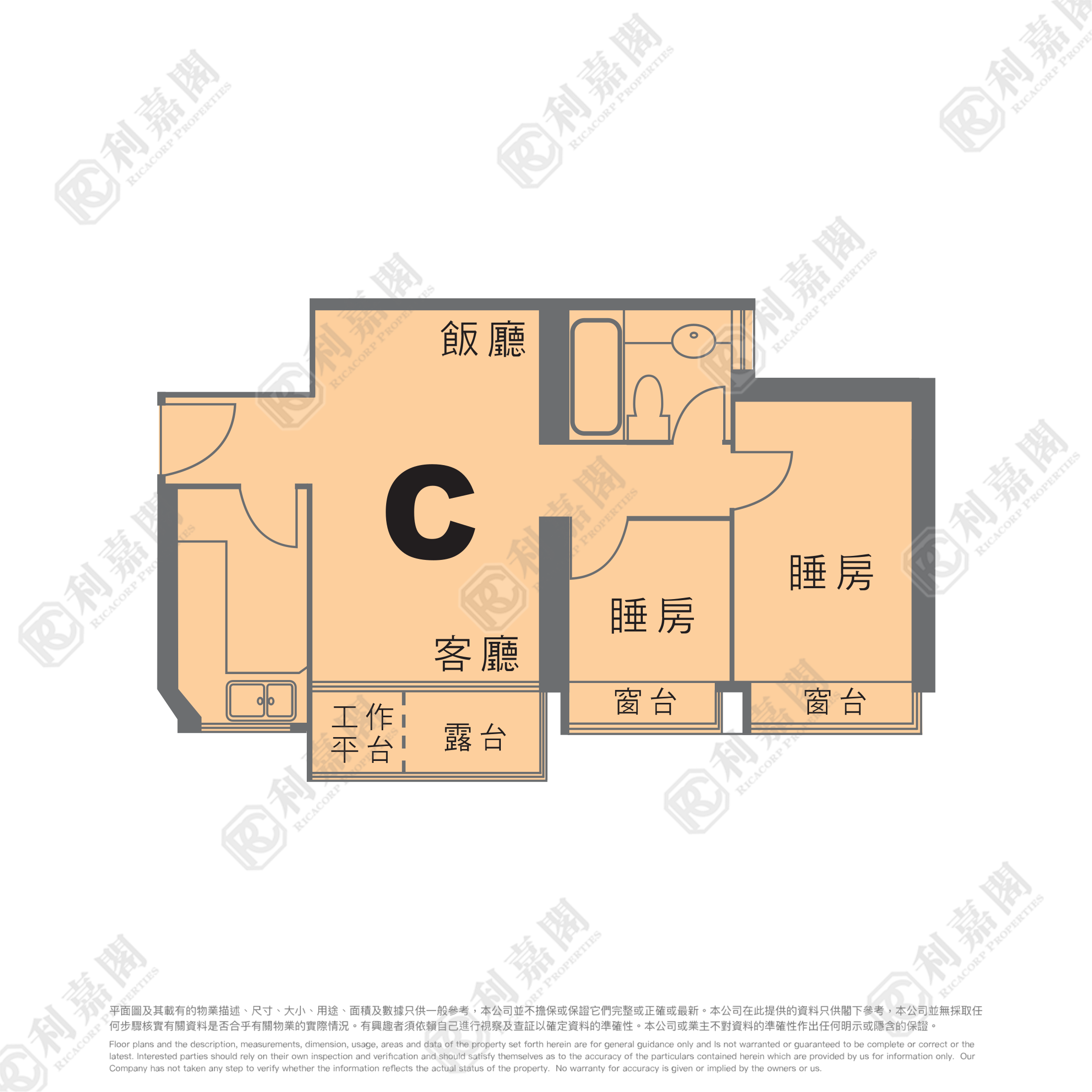傲云峰 3座 高层 C室 土瓜湾/九龙城/新启德/新蒲岗