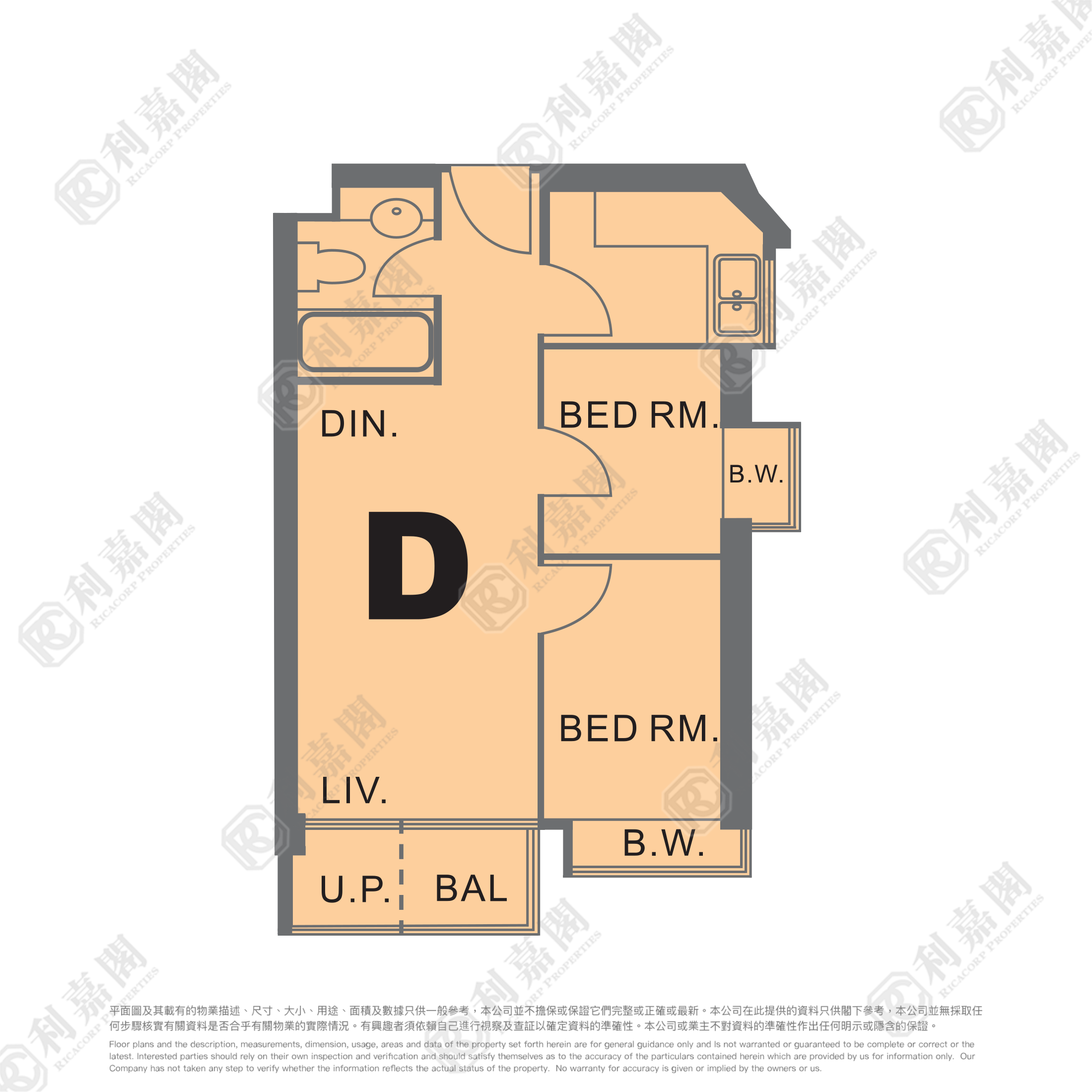 傲云峰 5座 中层 D室 土瓜湾/九龙城/新启德/新蒲岗