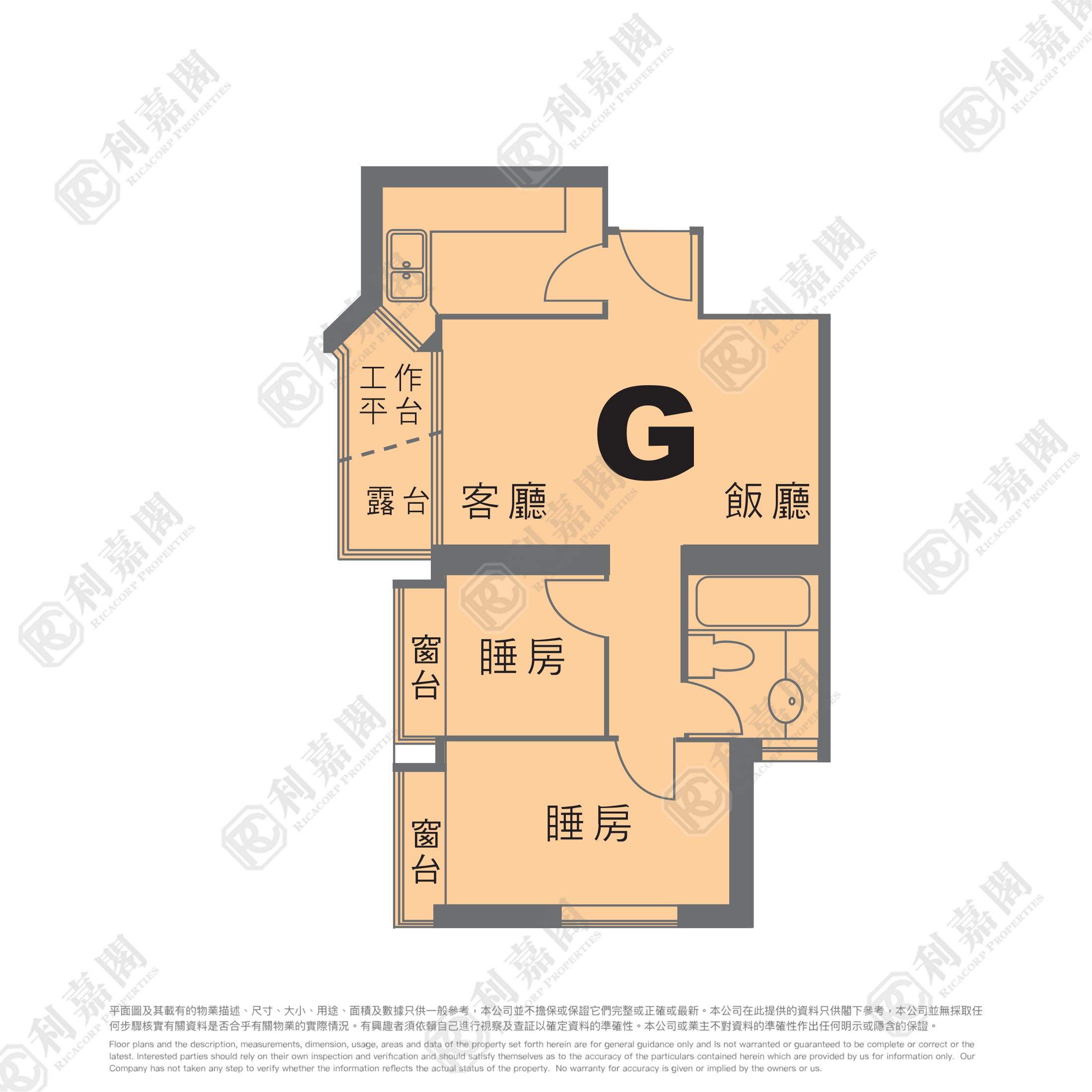 傲云峰 1座 低层 G室 土瓜湾/九龙城/新启德/新蒲岗