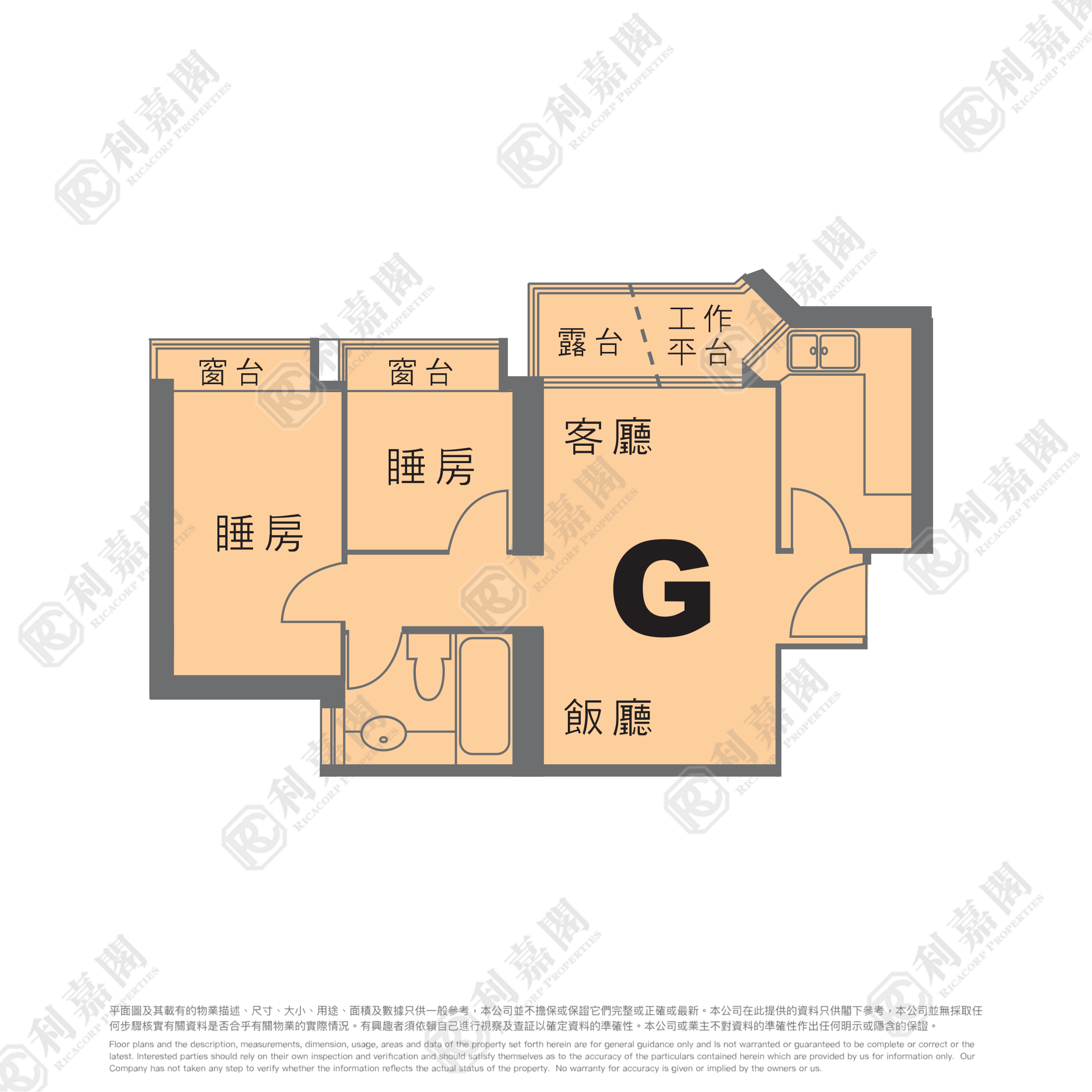 SKY TOWER BLOCK 7 Very High Floor Zone Flat G To Kwa Wan/Kowloon City/Kai Tak/San Po Kong