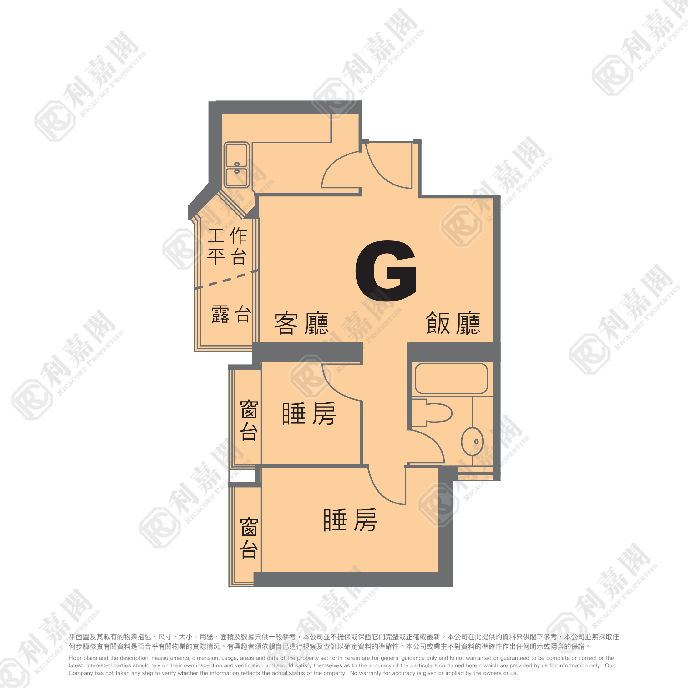 傲雲峰 2座 低層 G室 土瓜灣/九龍城/新啟德/新蒲崗