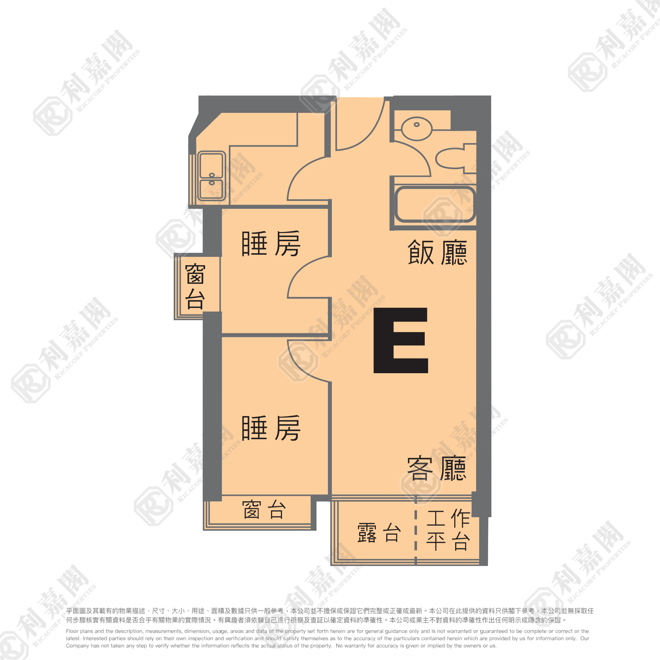 傲雲峰 3座 低層 E室 土瓜灣/九龍城/新啟德/新蒲崗