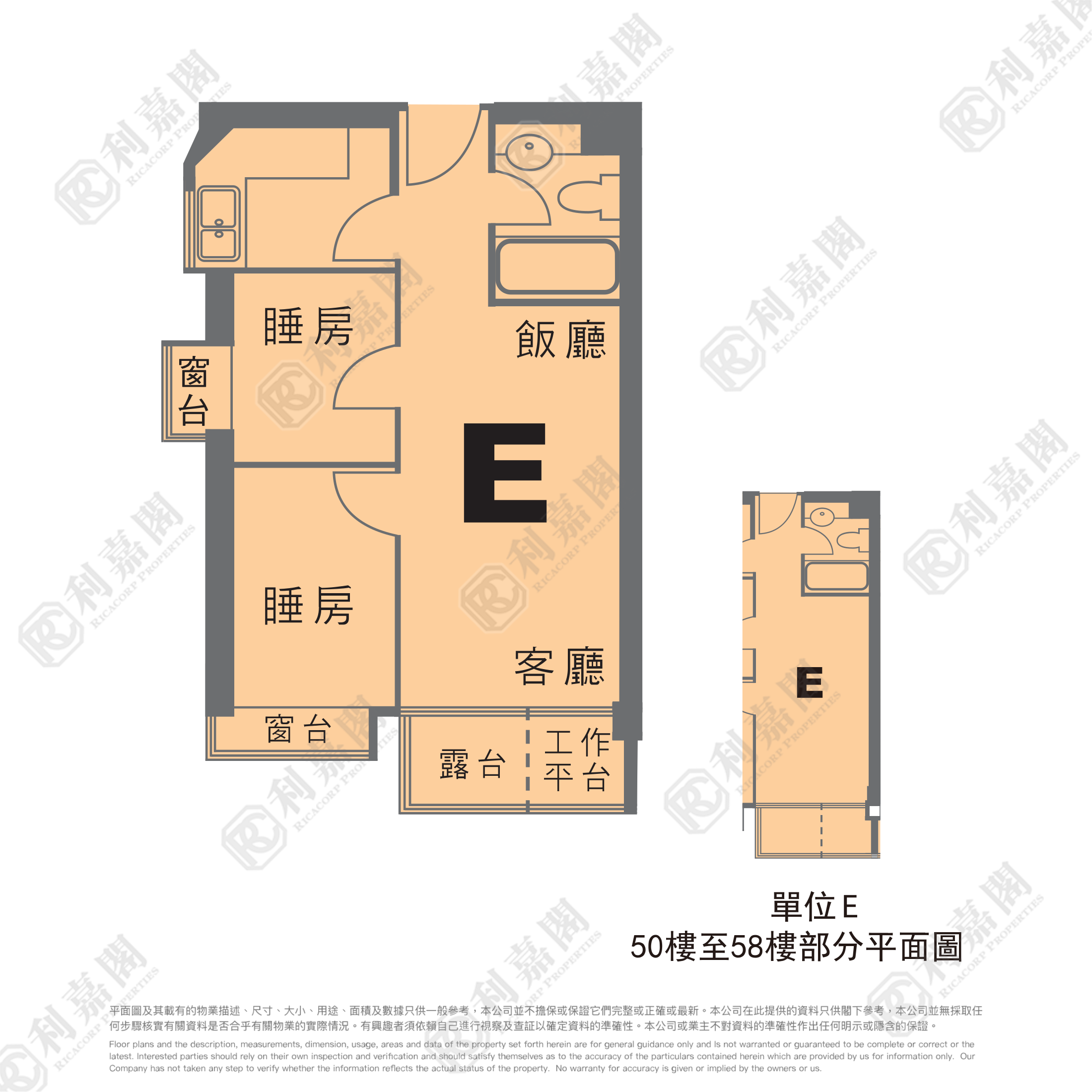 傲雲峰 3座 極高層 E室 土瓜灣/九龍城/新啟德/新蒲崗