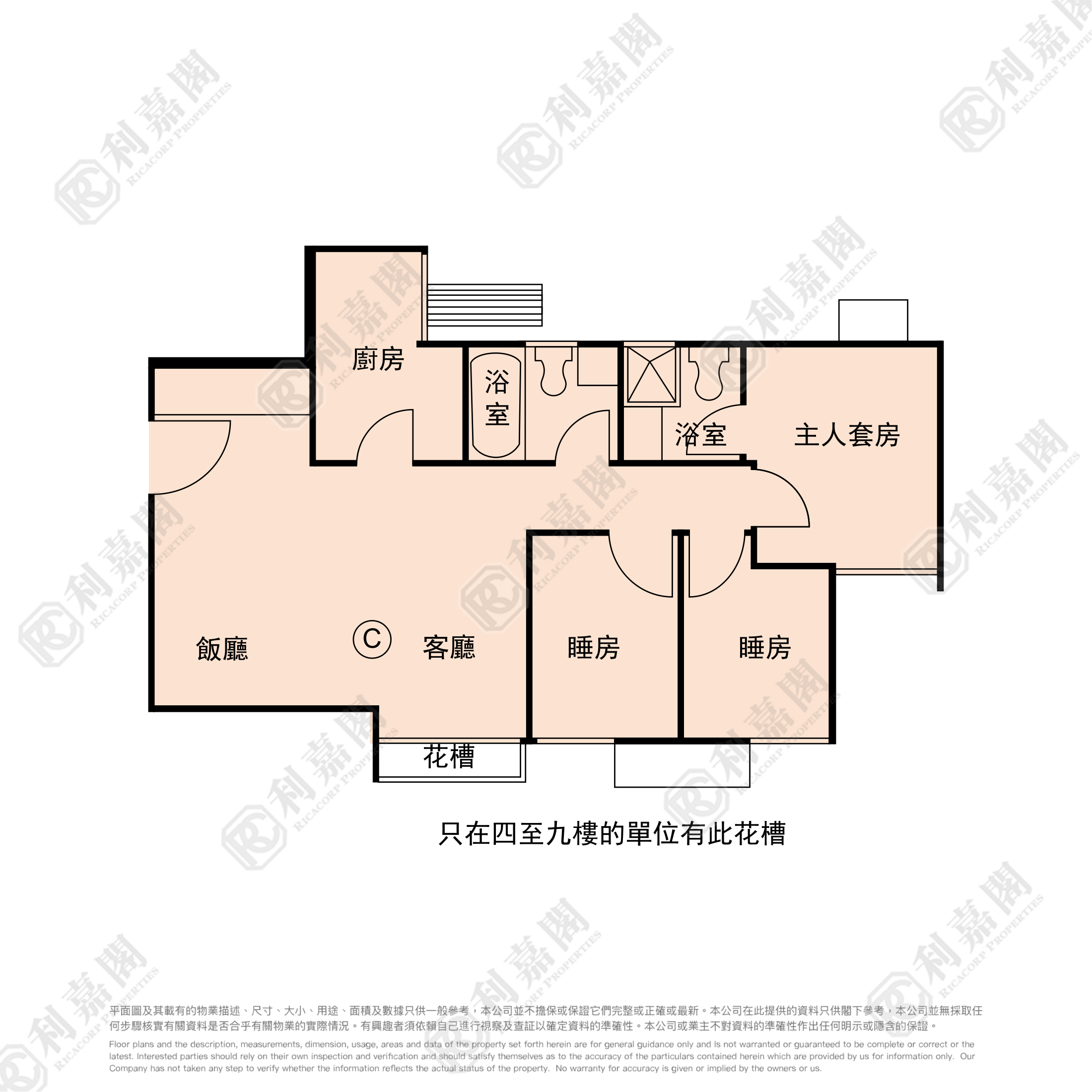 又一居 8座 高层 C室 何文田/京士柏/九龙塘/又一村
