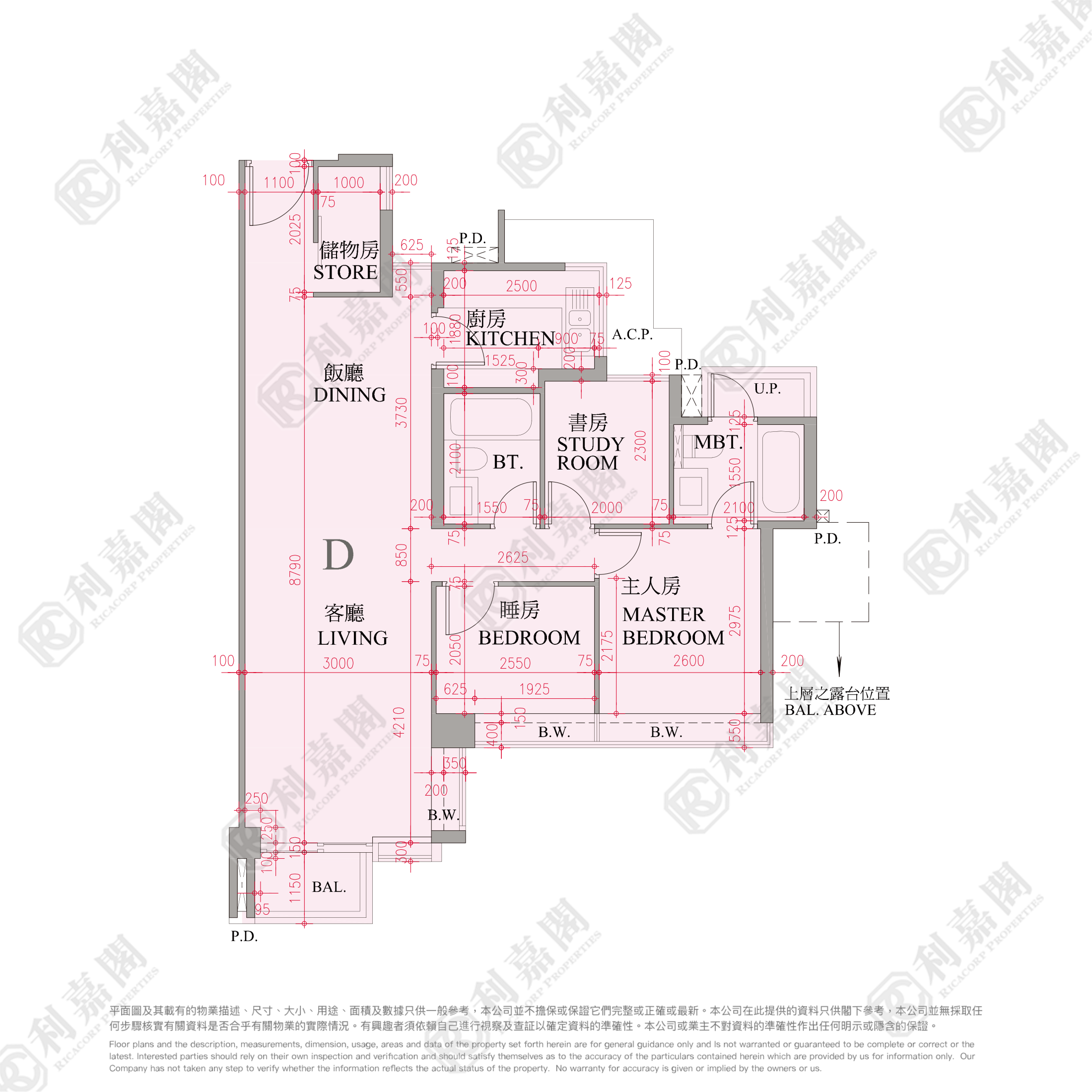 逸瓏灣 II 大廈11座 低層 D室 大埔